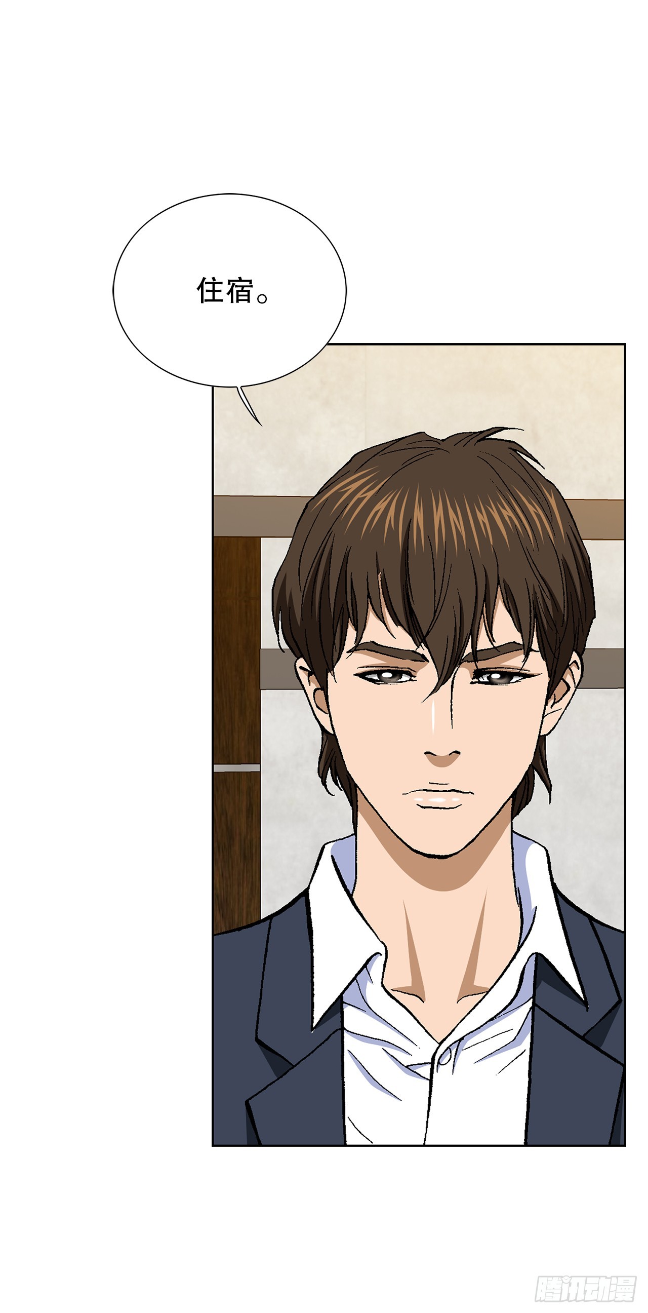《好男人不好惹》46.酒馆的陪酒女郎 第13页