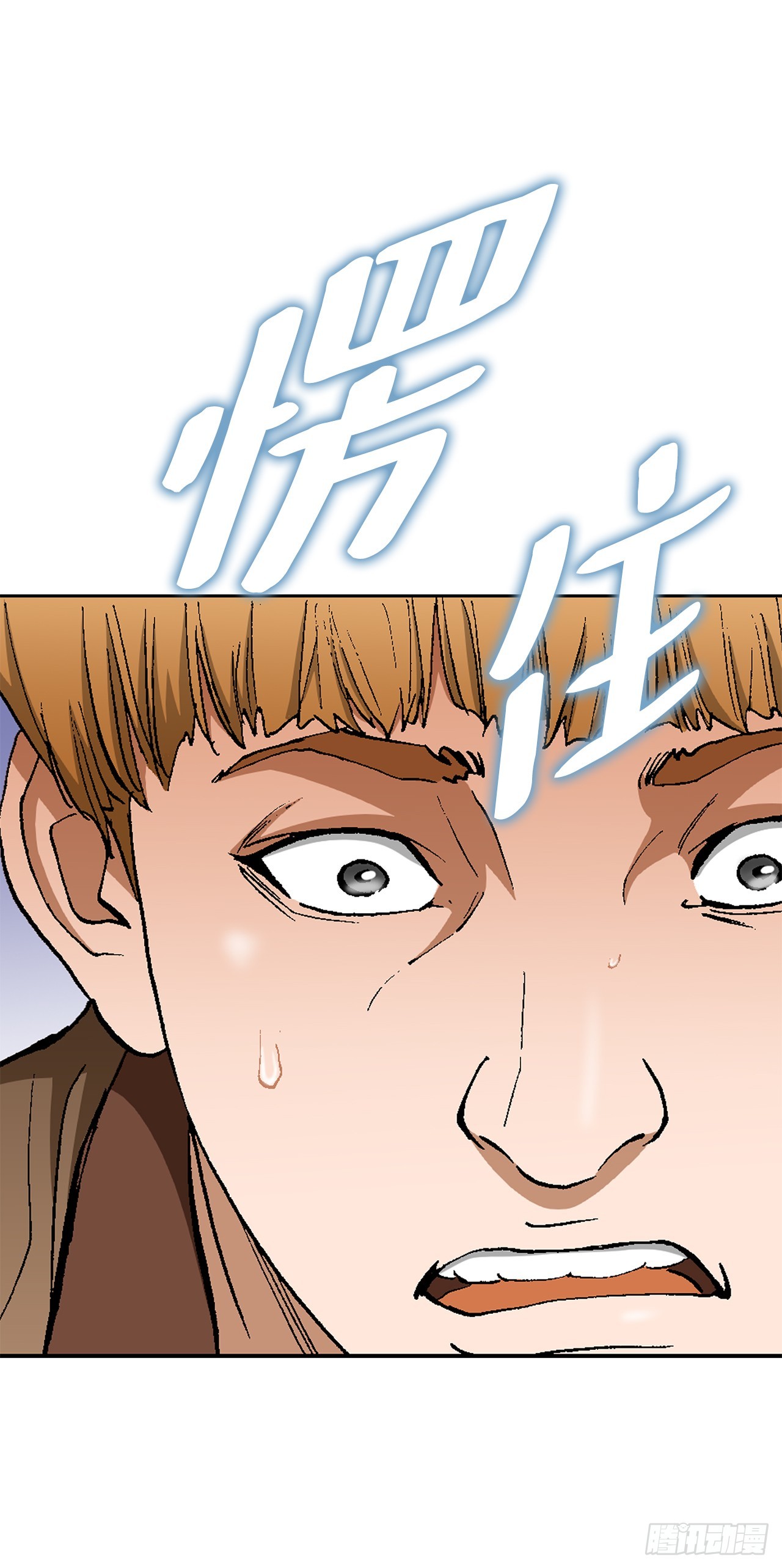 《好男人不好惹》46.酒馆的陪酒女郎 第30页