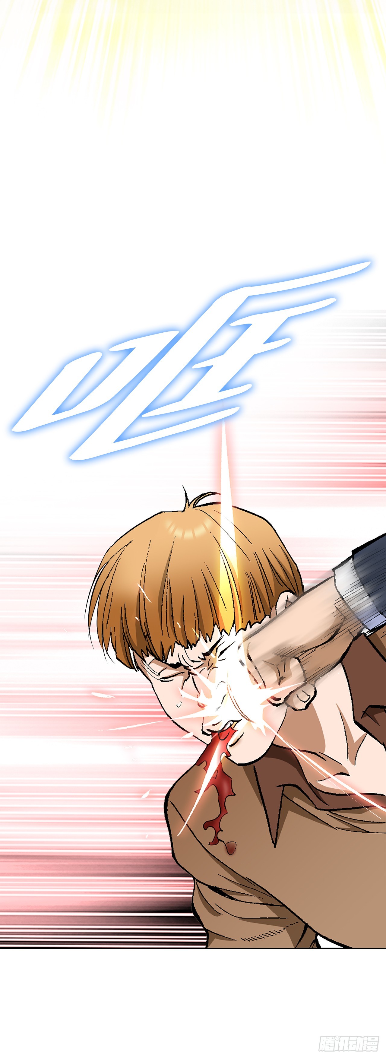 《好男人不好惹》46.酒馆的陪酒女郎 第36页
