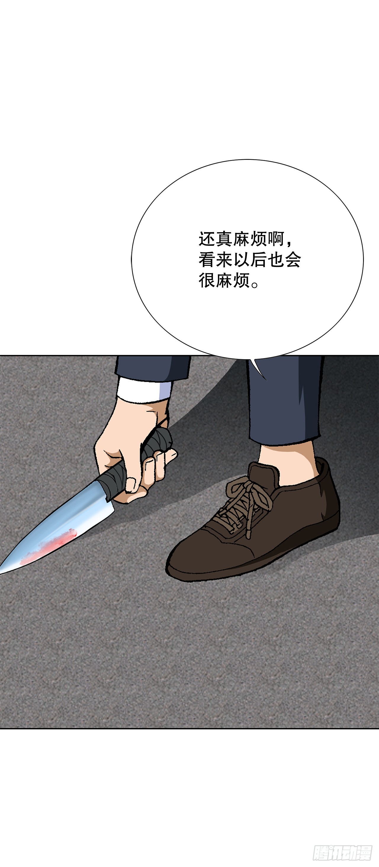 《好男人不好惹》46.酒馆的陪酒女郎 第42页