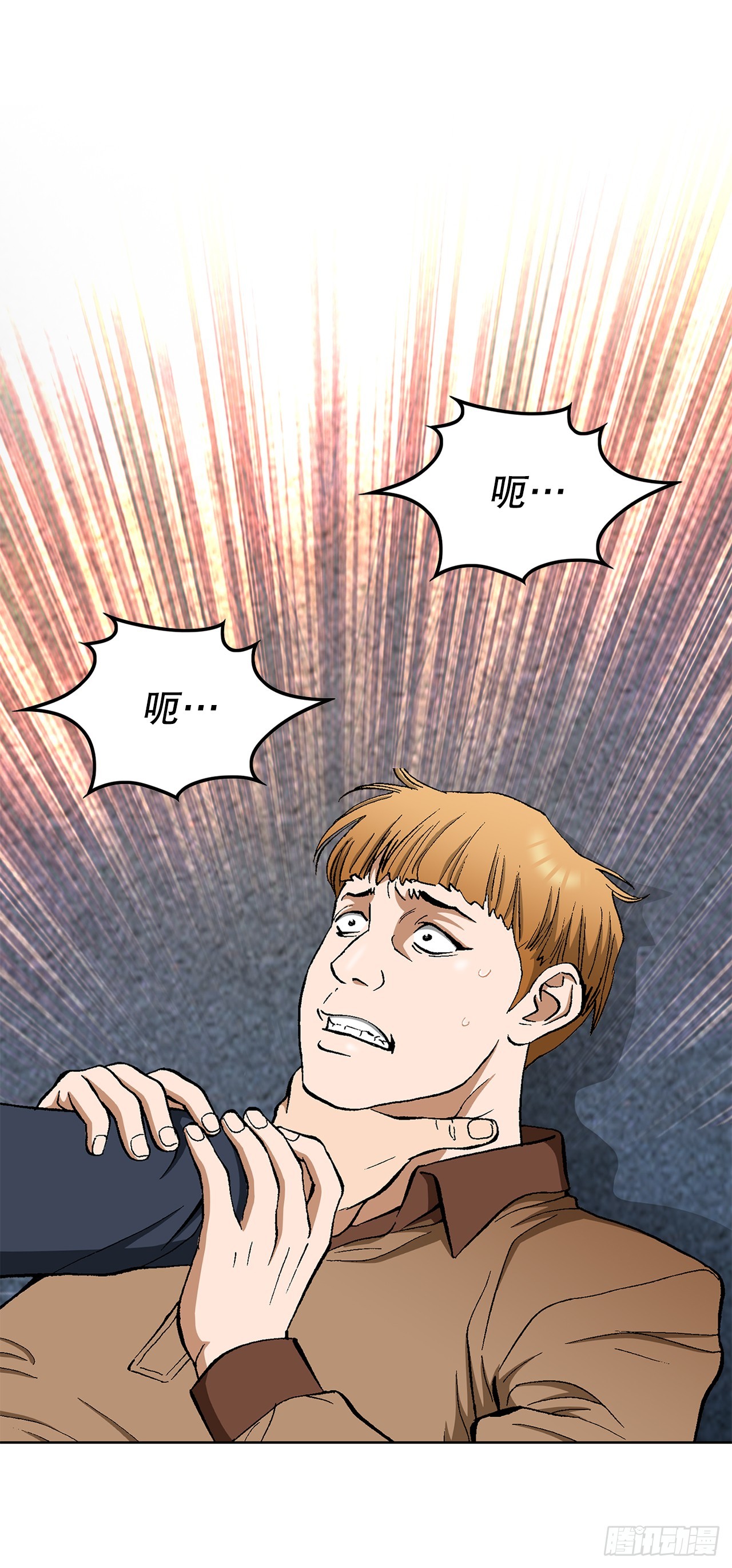 《好男人不好惹》46.酒馆的陪酒女郎 第45页