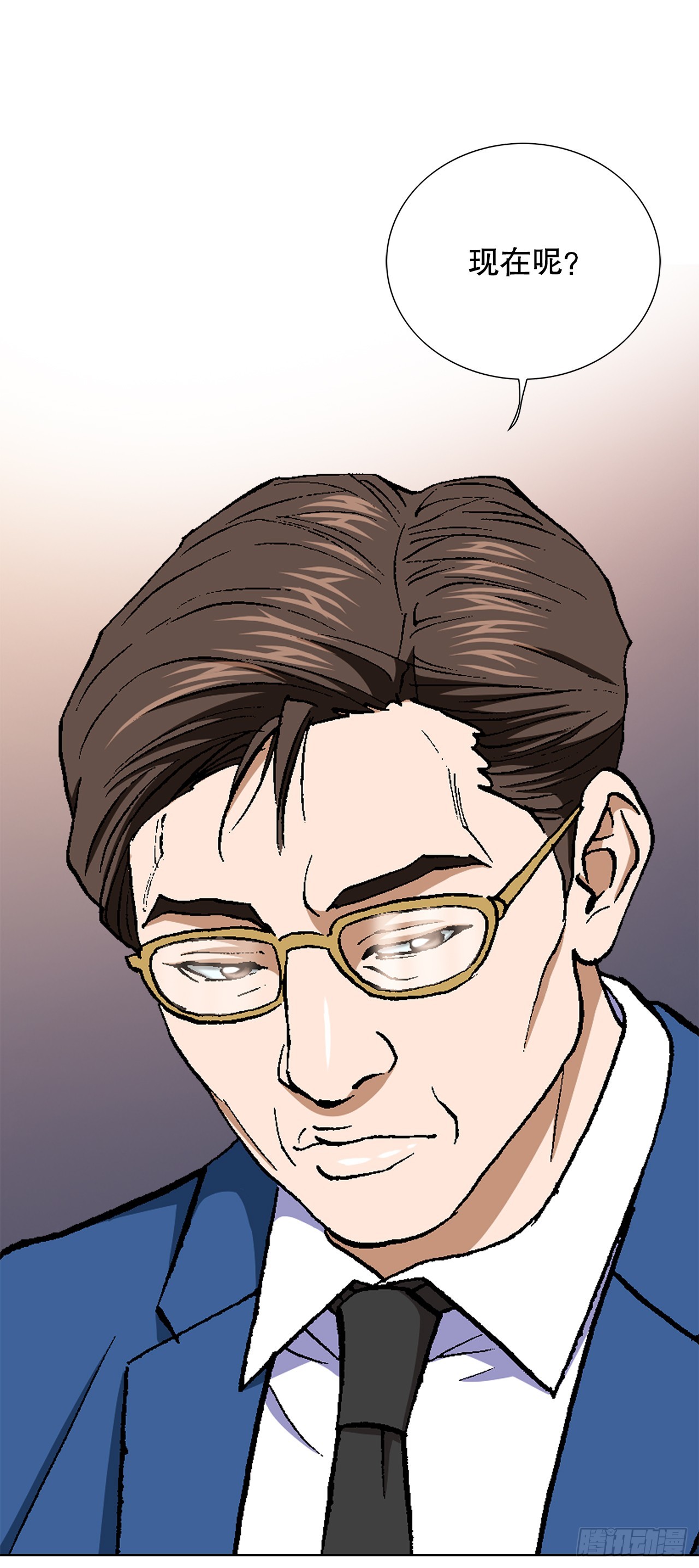 《好男人不好惹》44.追击 第25页