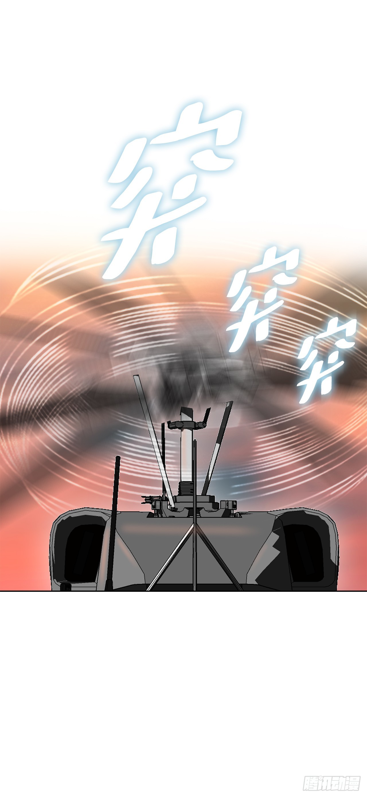 《好男人不好惹》44.追击 第6页
