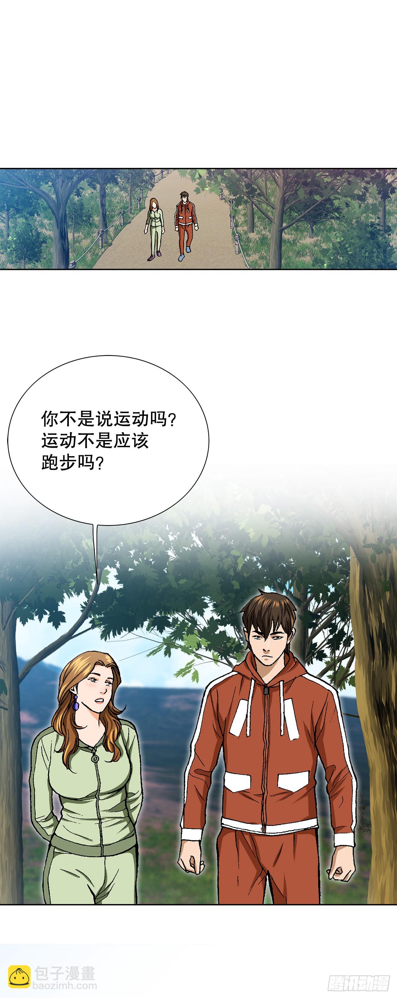 《好男人不好惹》48.人质 第25页