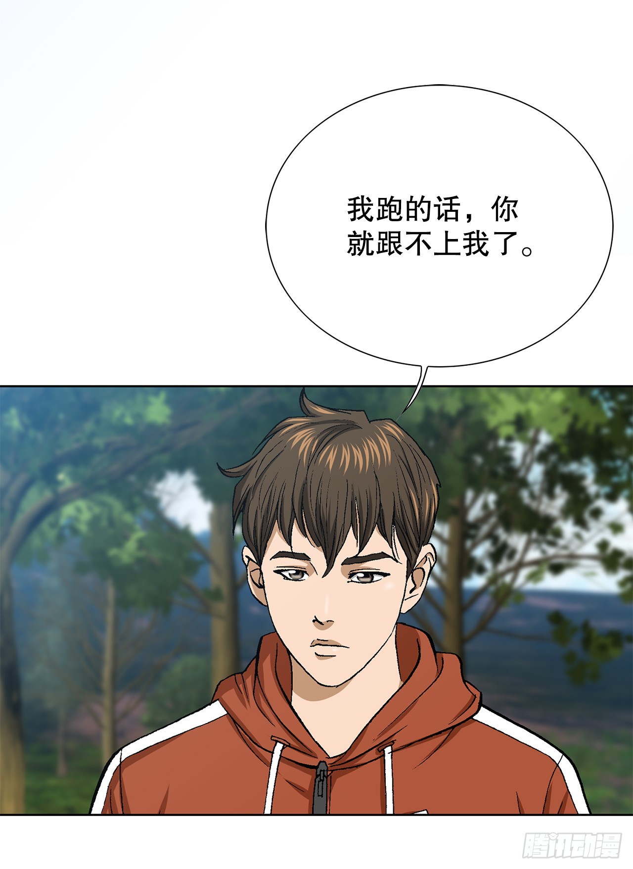 《好男人不好惹》48.人质 第26页