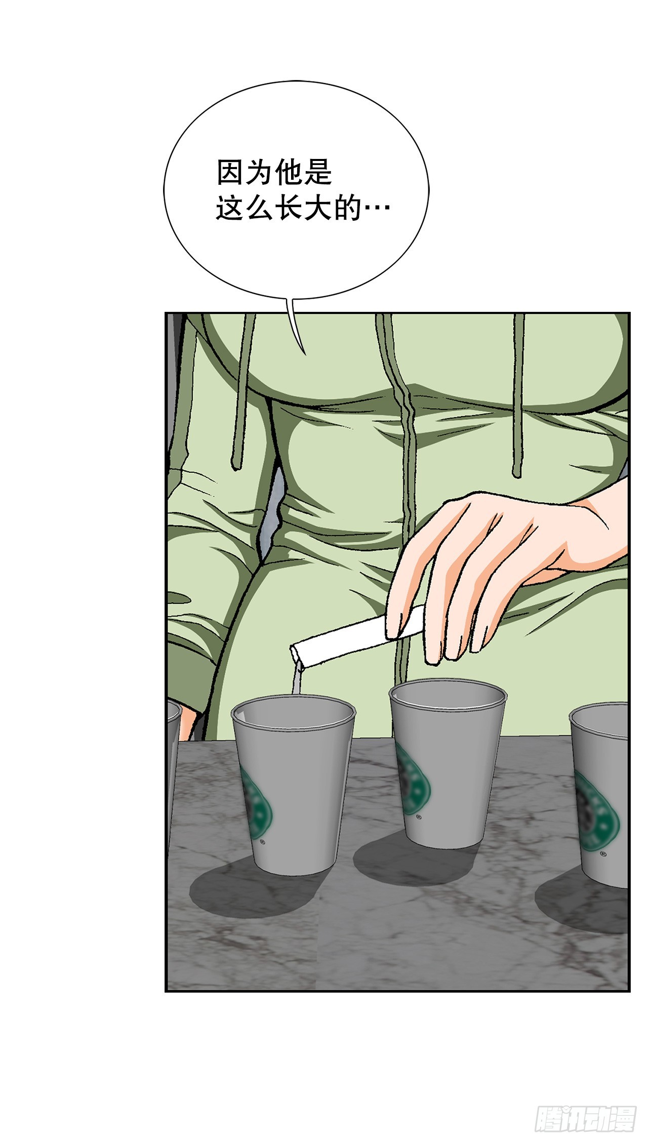 《好男人不好惹》49.作战开始 第33页