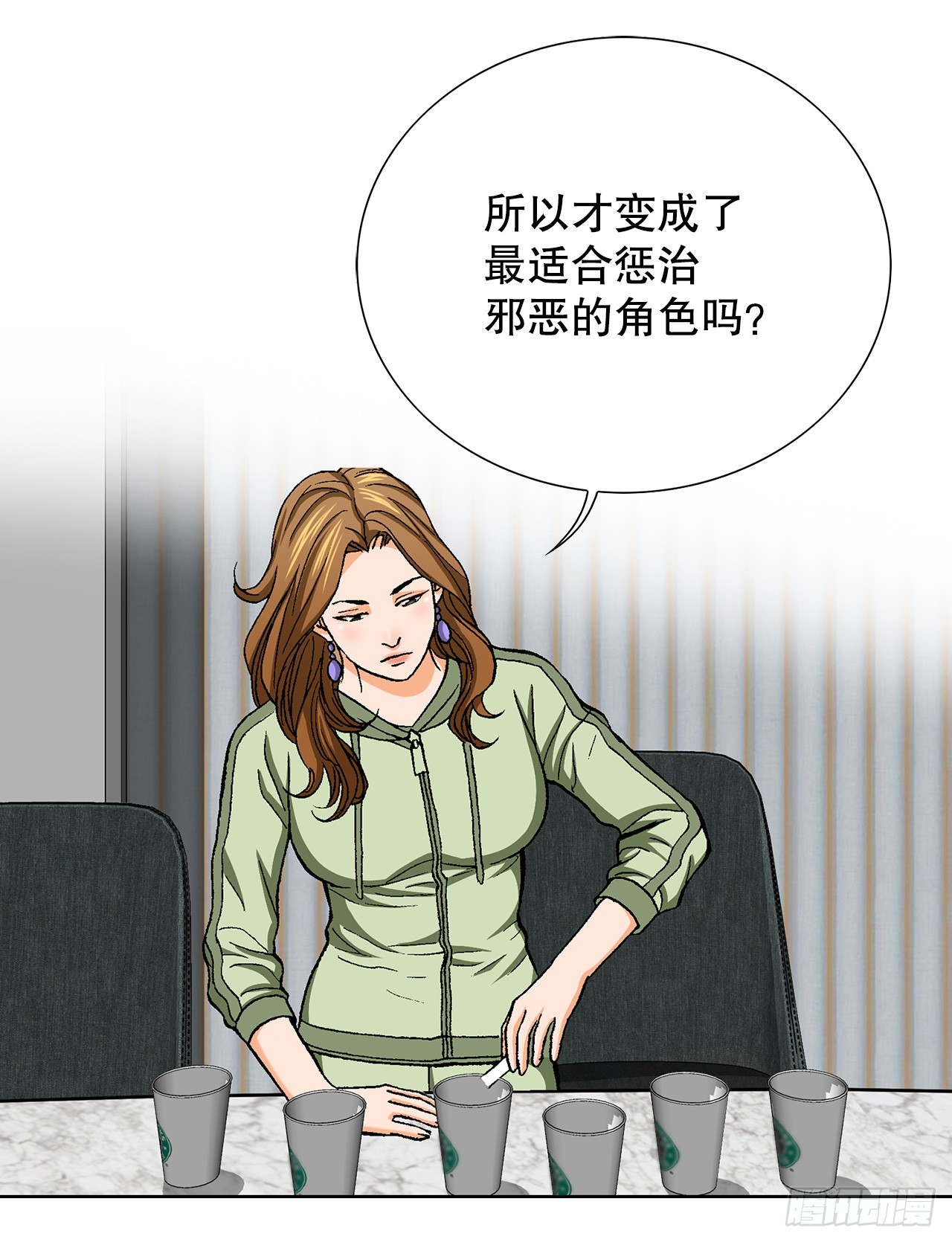 《好男人不好惹》49.作战开始 第34页