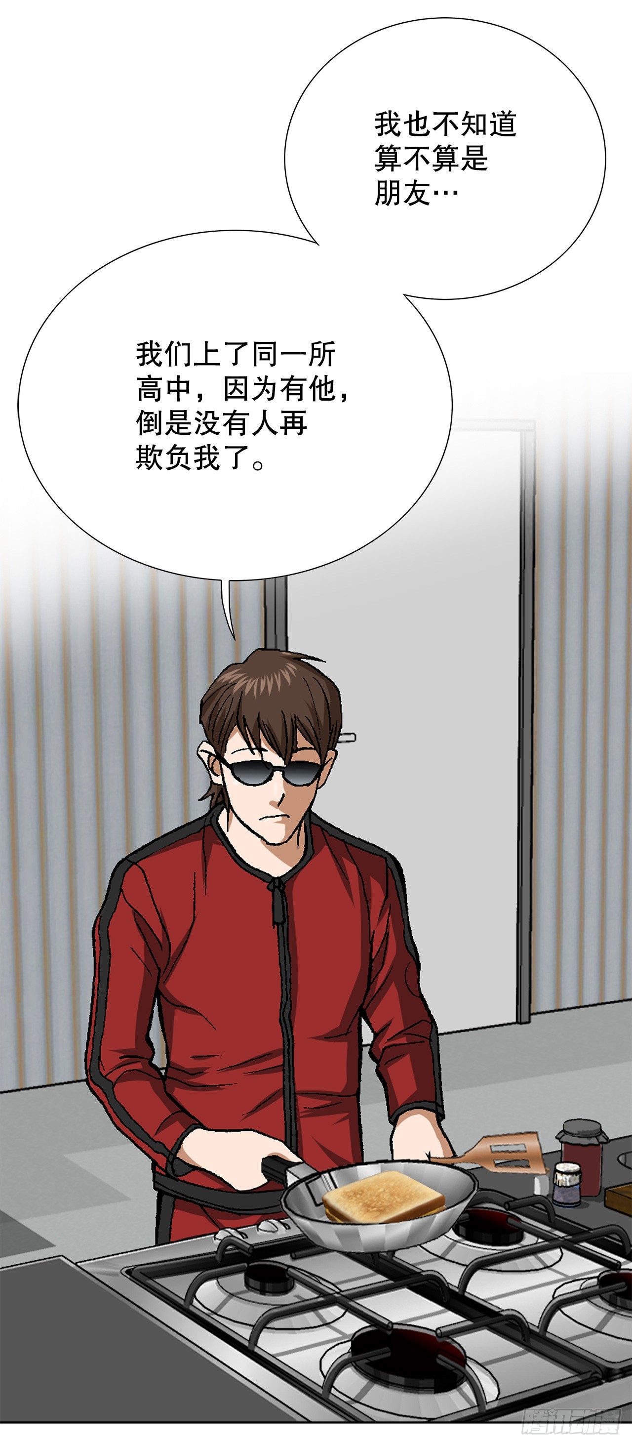 《好男人不好惹》49.作战开始 第45页