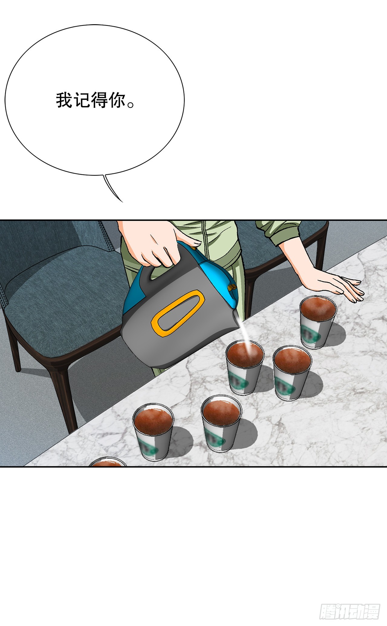 《好男人不好惹》49.作战开始 第47页