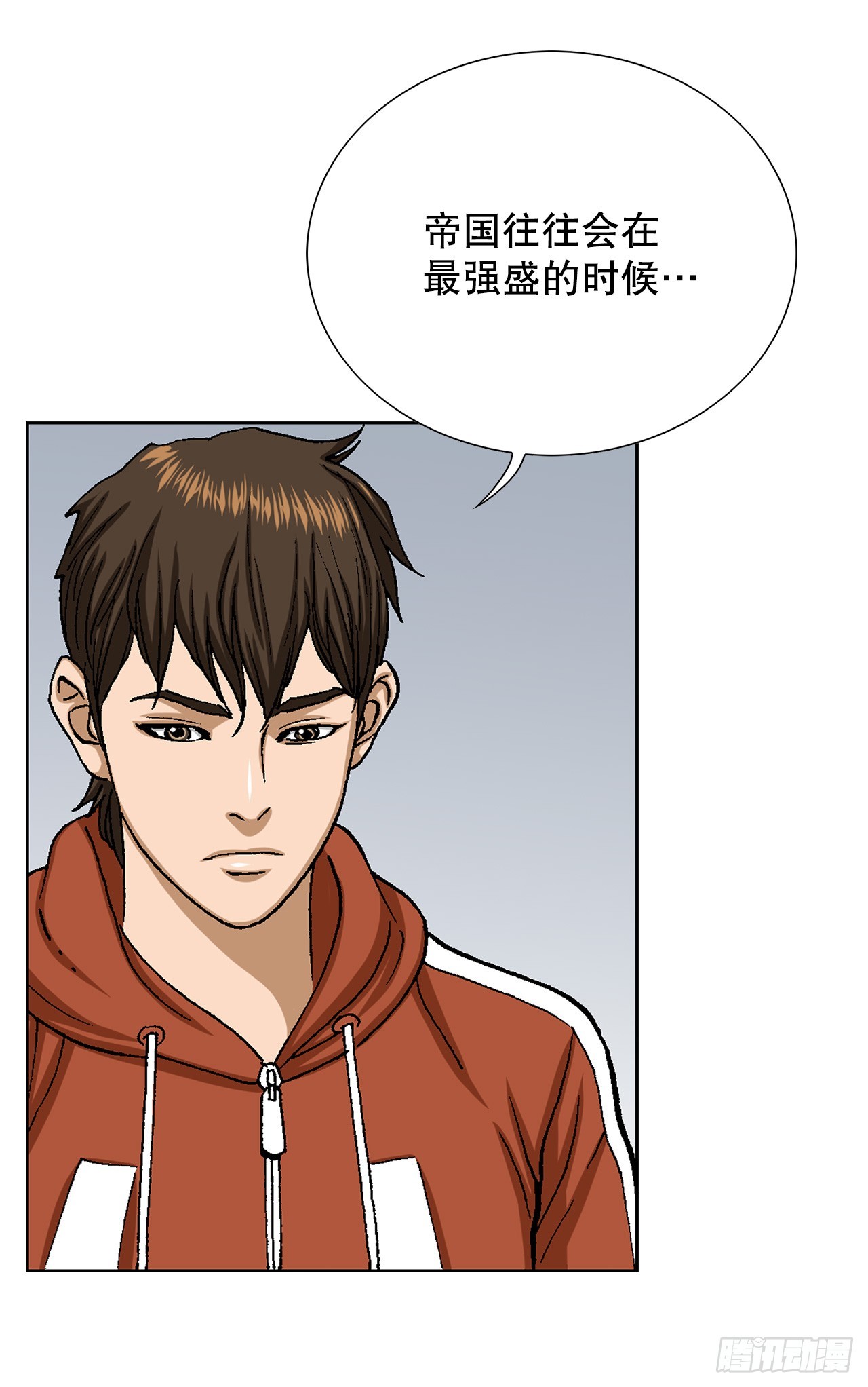 《好男人不好惹》50.复仇的原因 第4页