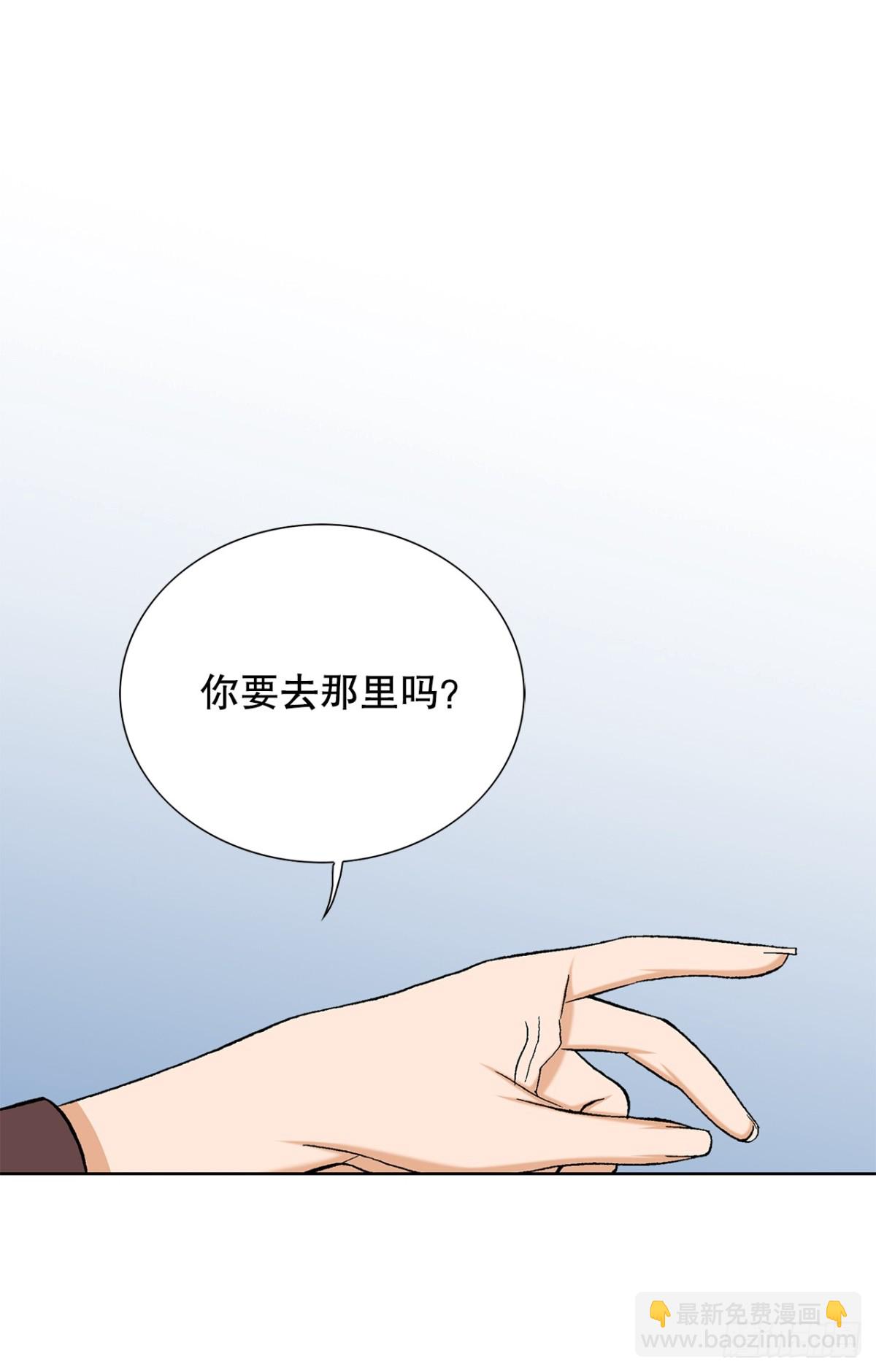 《好男人不好惹》55.营救 第20页