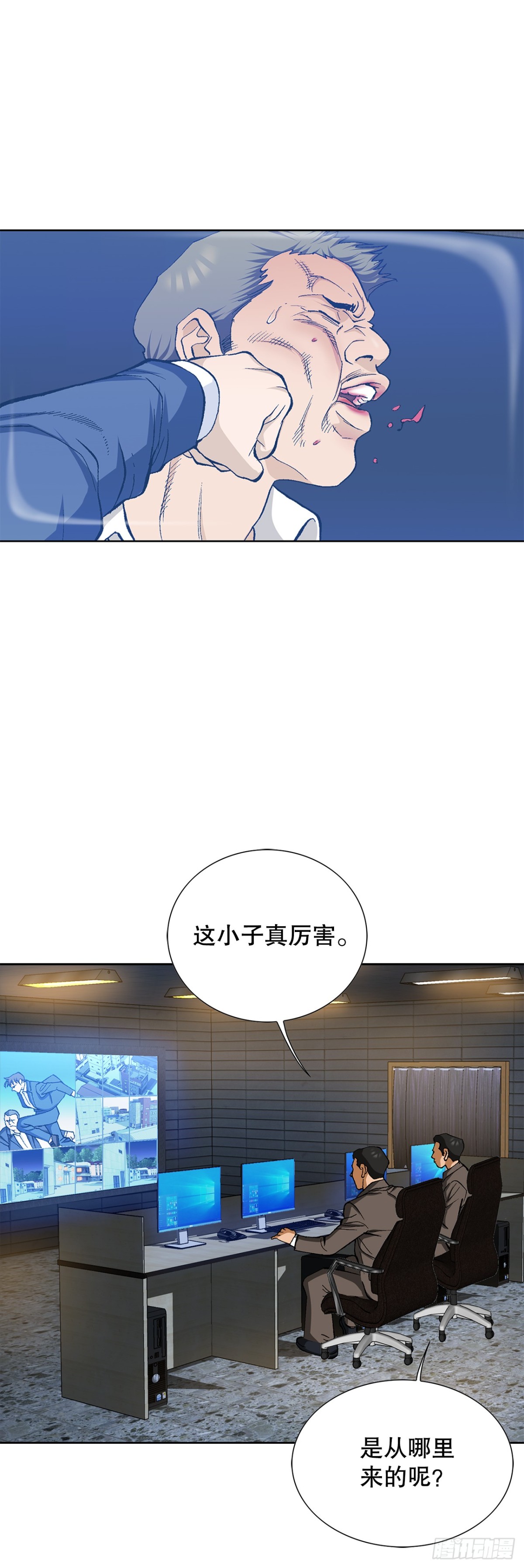 《好男人不好惹》55.营救 第45页