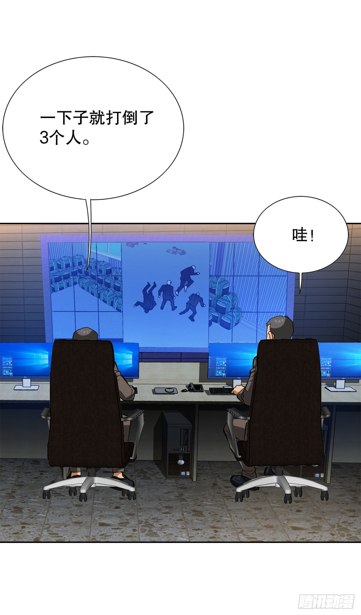 《好男人不好惹》55.营救 第46页