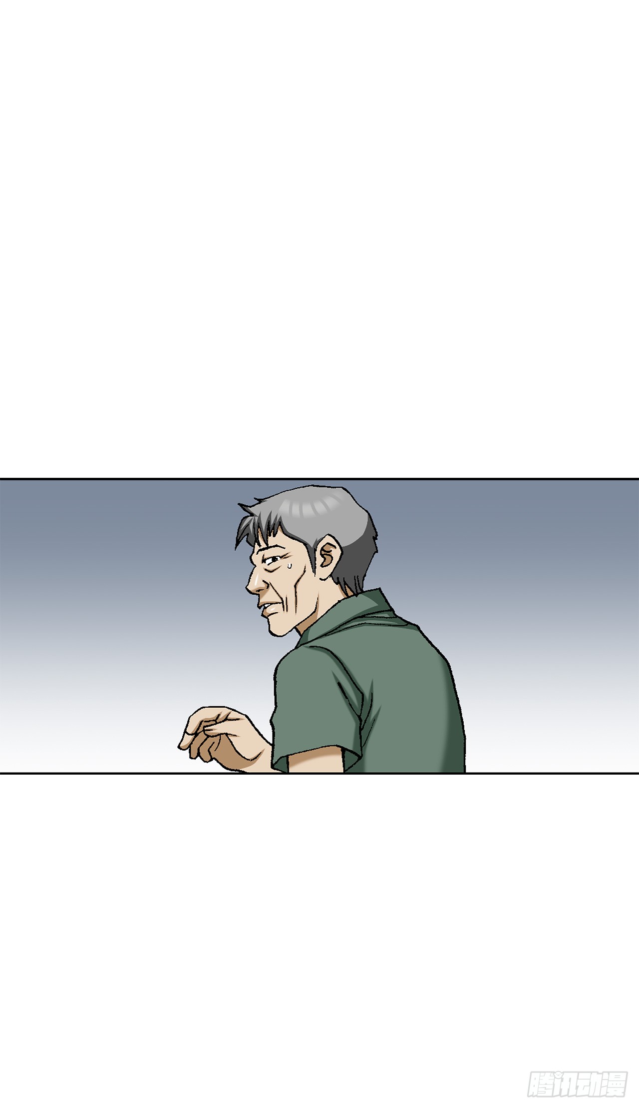 《好男人不好惹》52.陷入危险 第4页