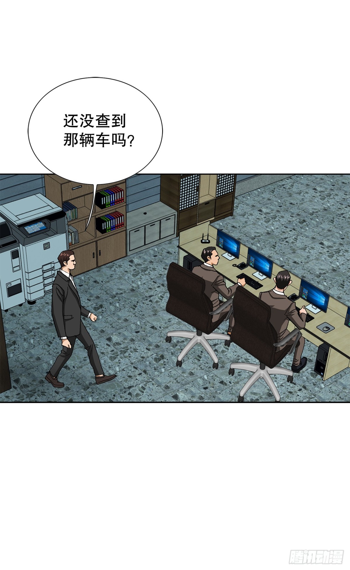 《好男人不好惹》57.独秀的危机 第13页