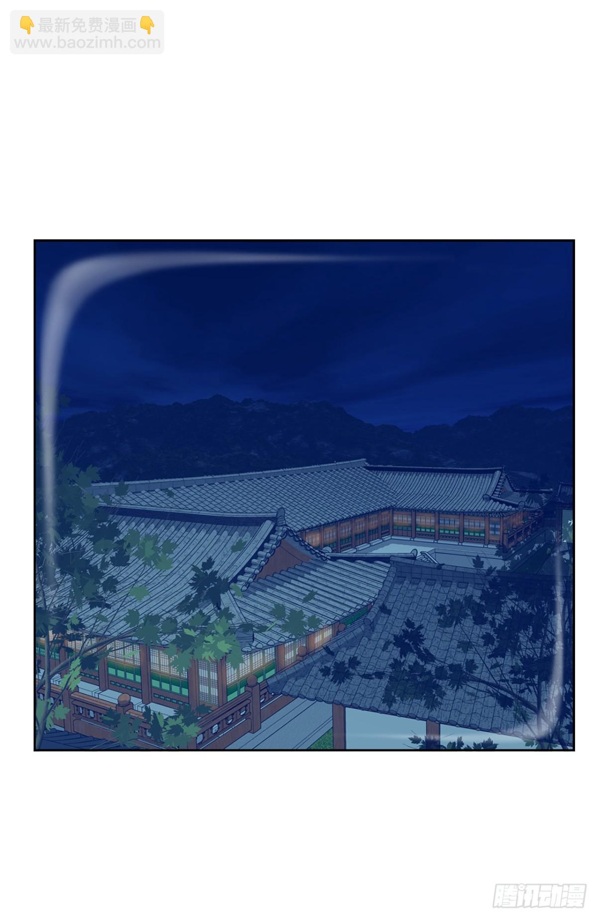 《好男人不好惹》57.独秀的危机 第21页