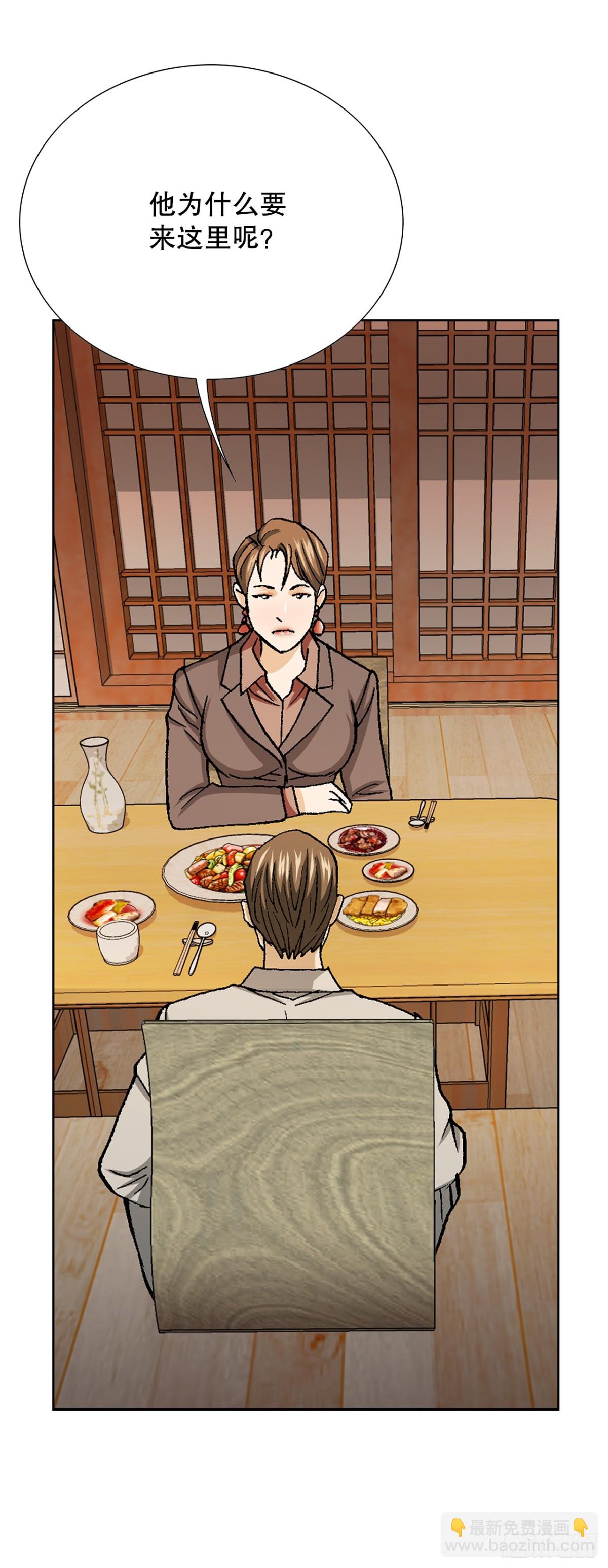 《好男人不好惹》57.独秀的危机 第29页