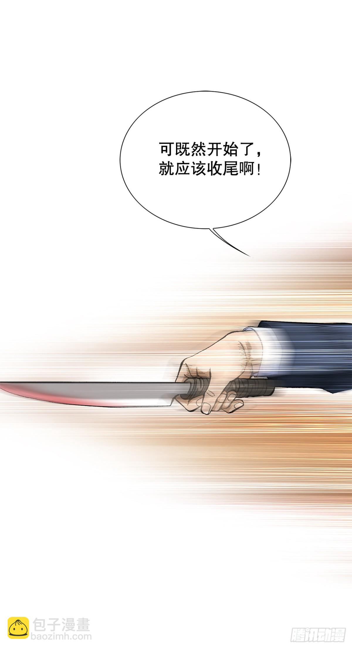 《好男人不好惹》58.疯狂的行为 第11页