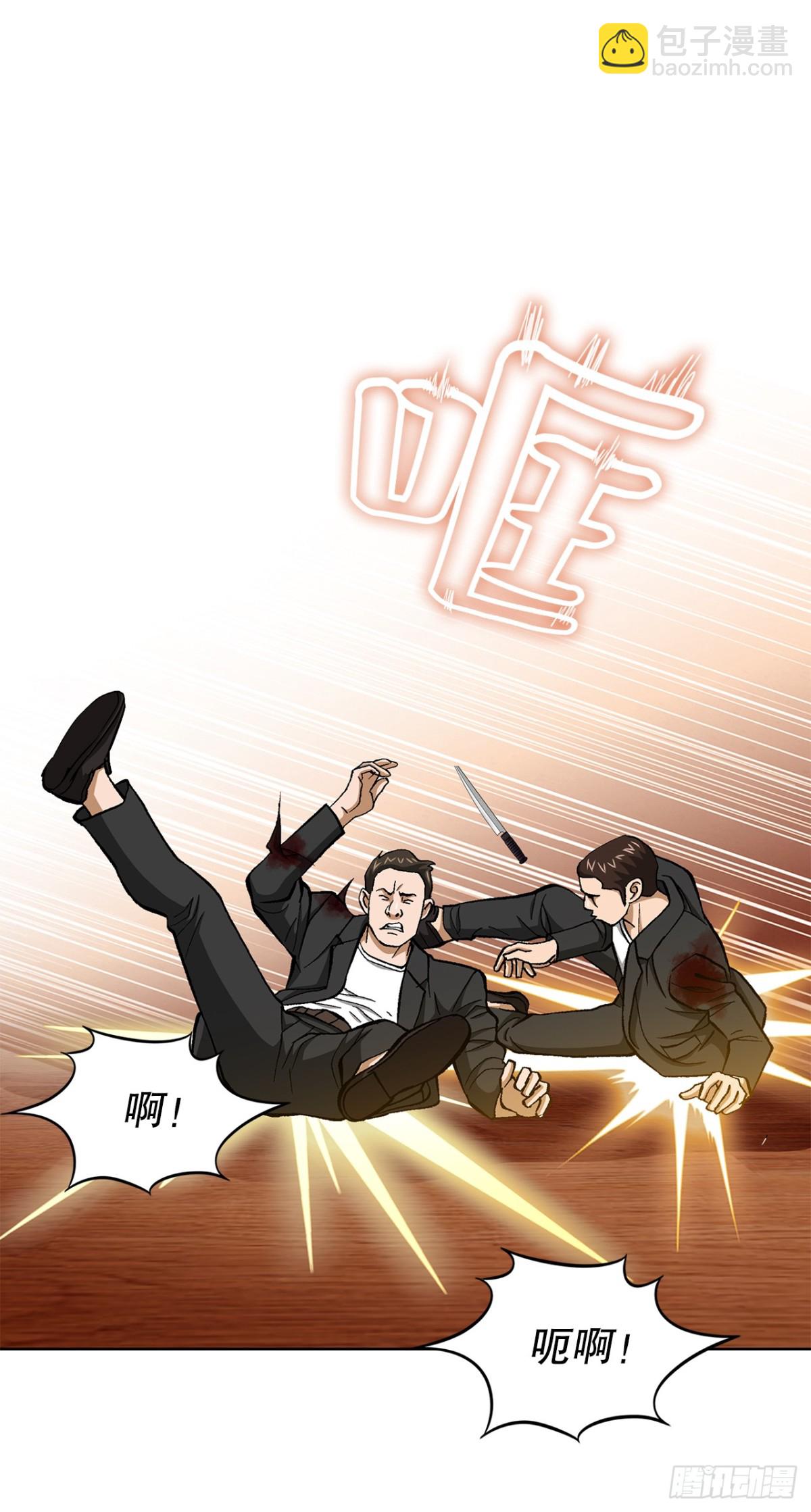 《好男人不好惹》58.疯狂的行为 第13页
