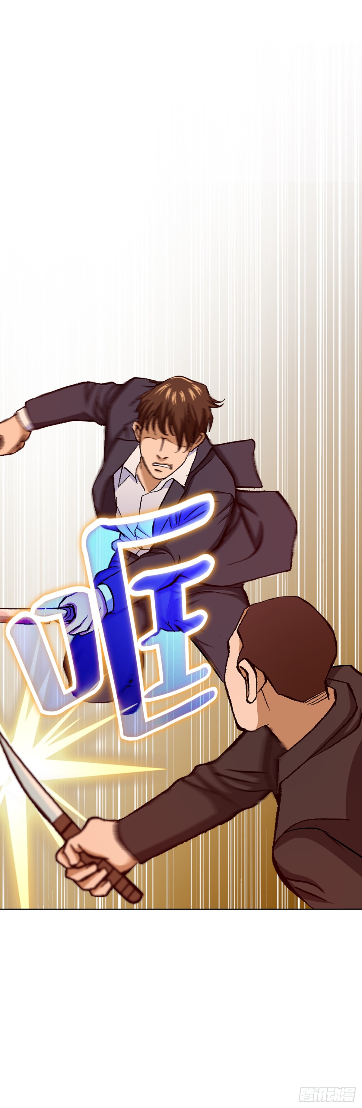 《好男人不好惹》58.疯狂的行为 第21页