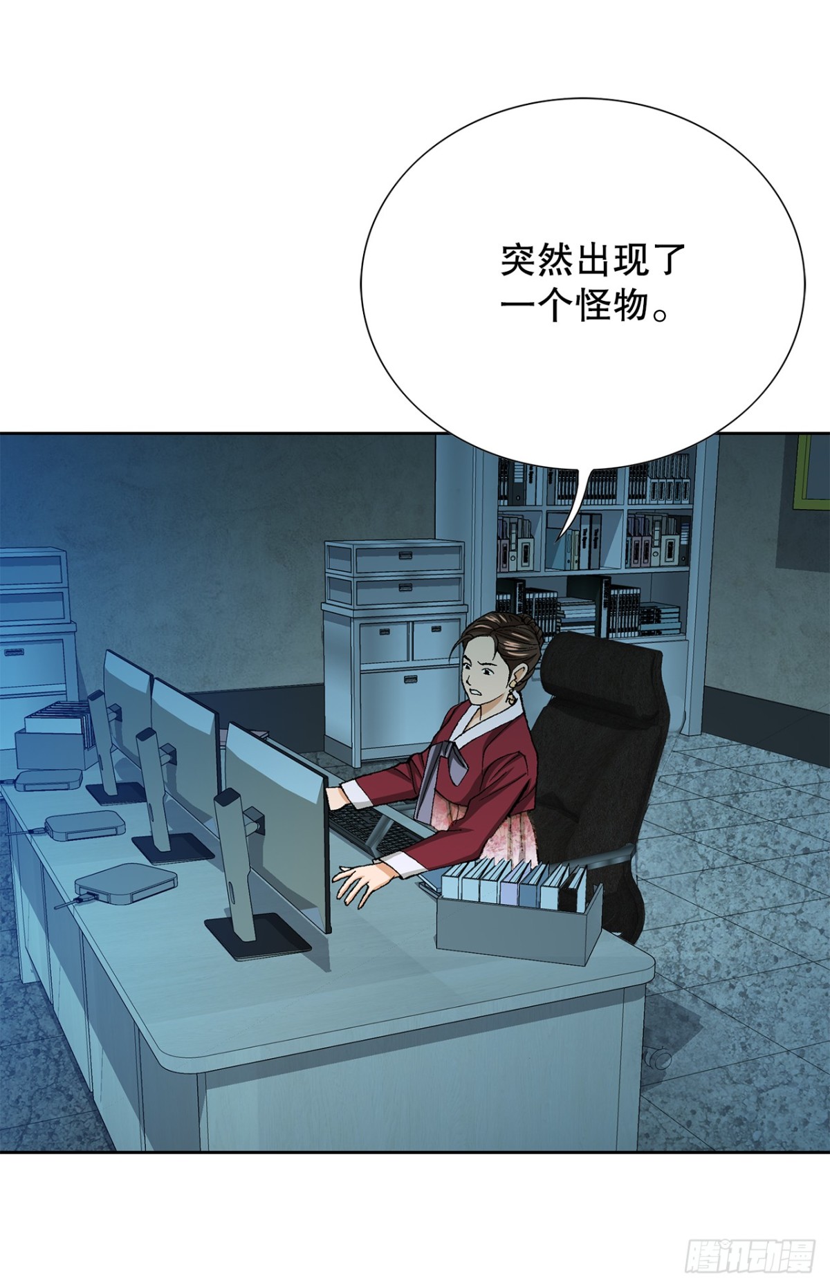 《好男人不好惹》58.疯狂的行为 第26页