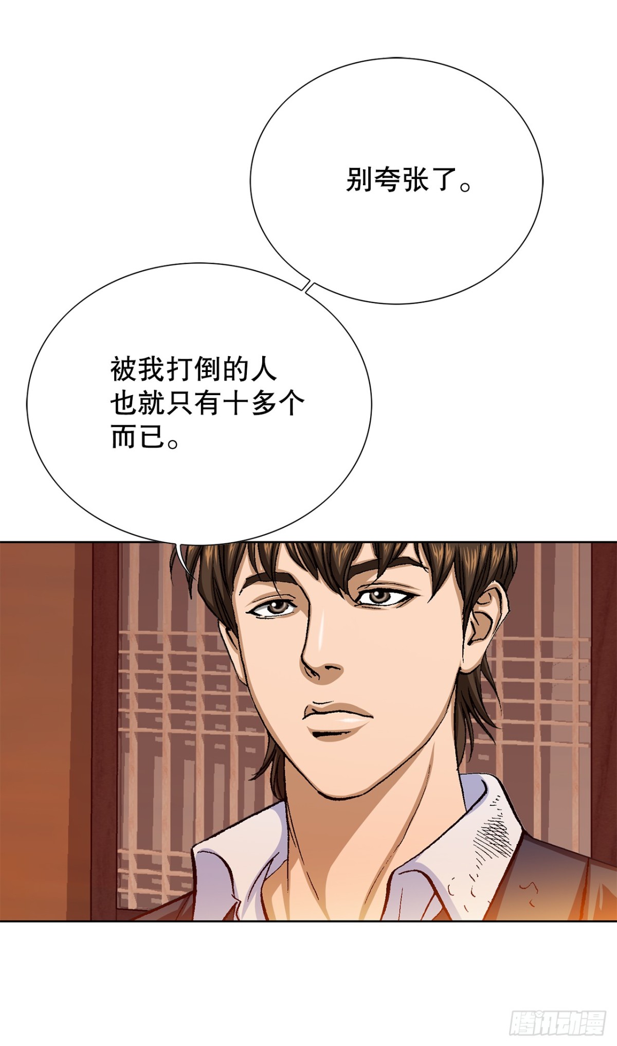 《好男人不好惹》58.疯狂的行为 第40页