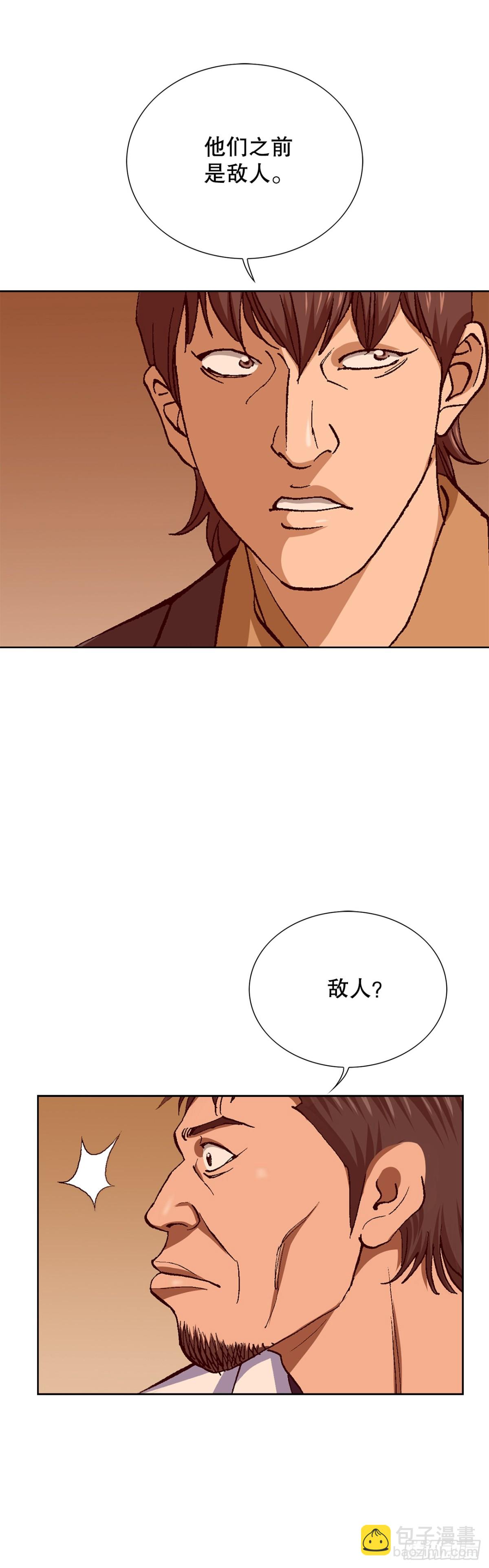 《好男人不好惹》58.疯狂的行为 第45页