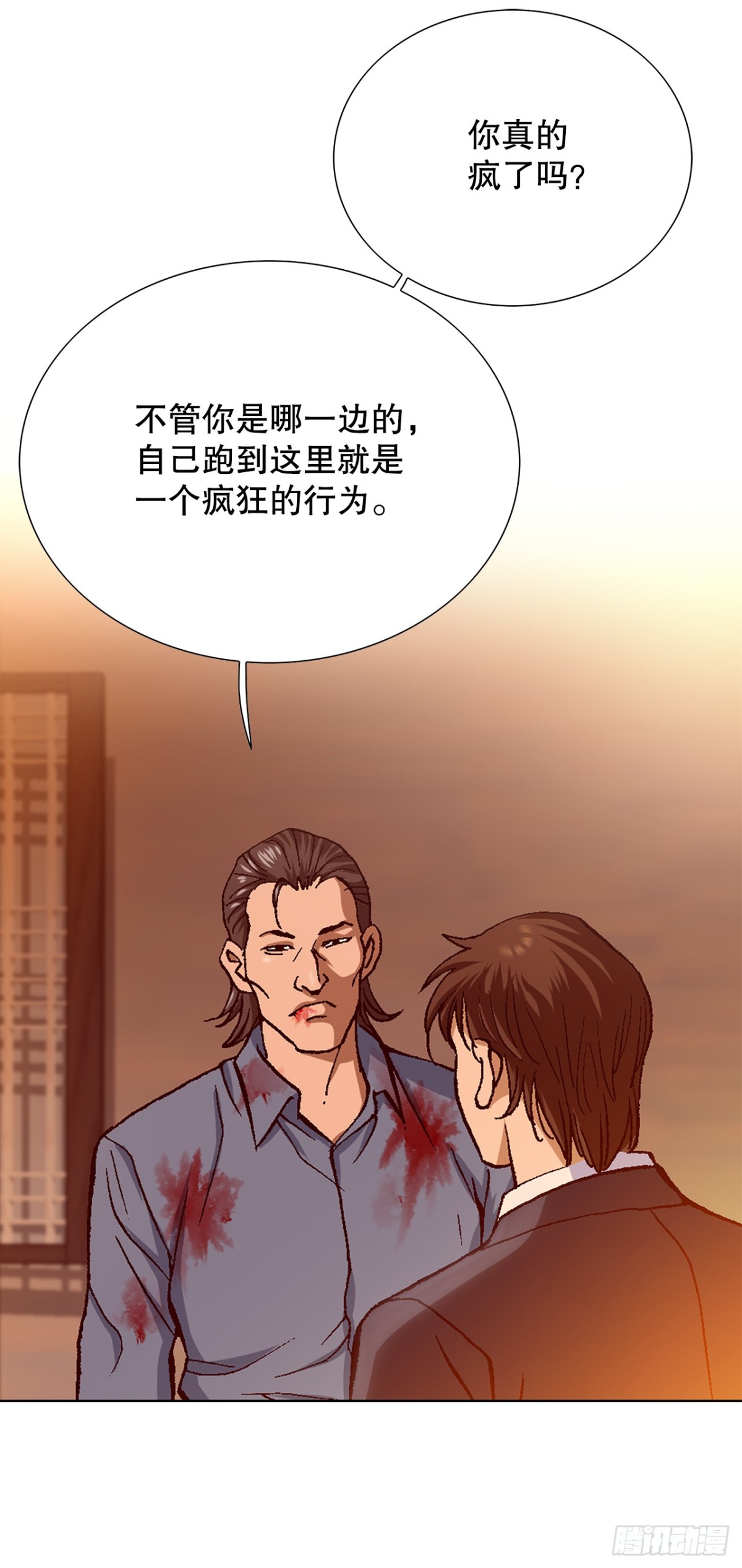 《好男人不好惹》58.疯狂的行为 第48页