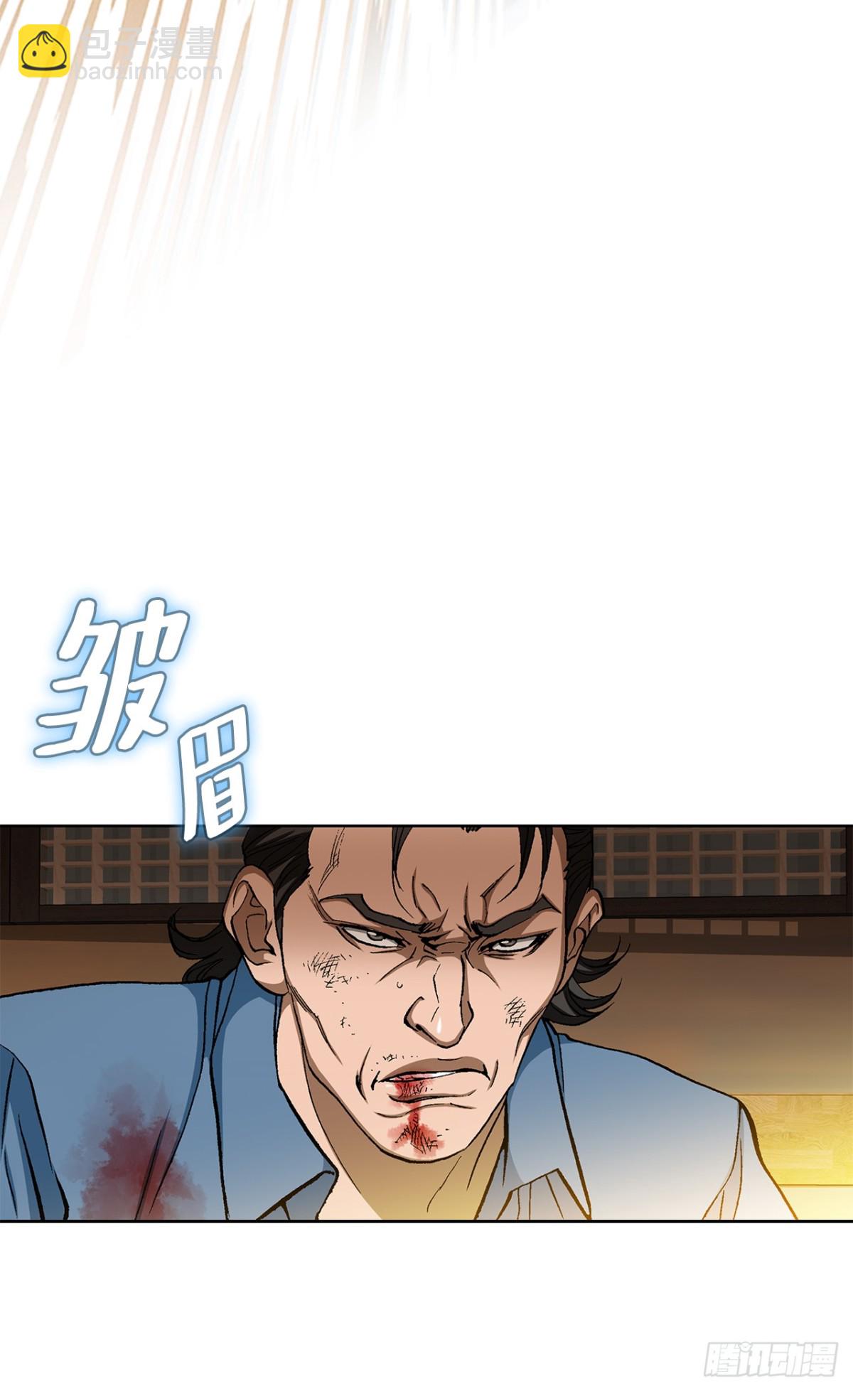 《好男人不好惹》58.疯狂的行为 第5页
