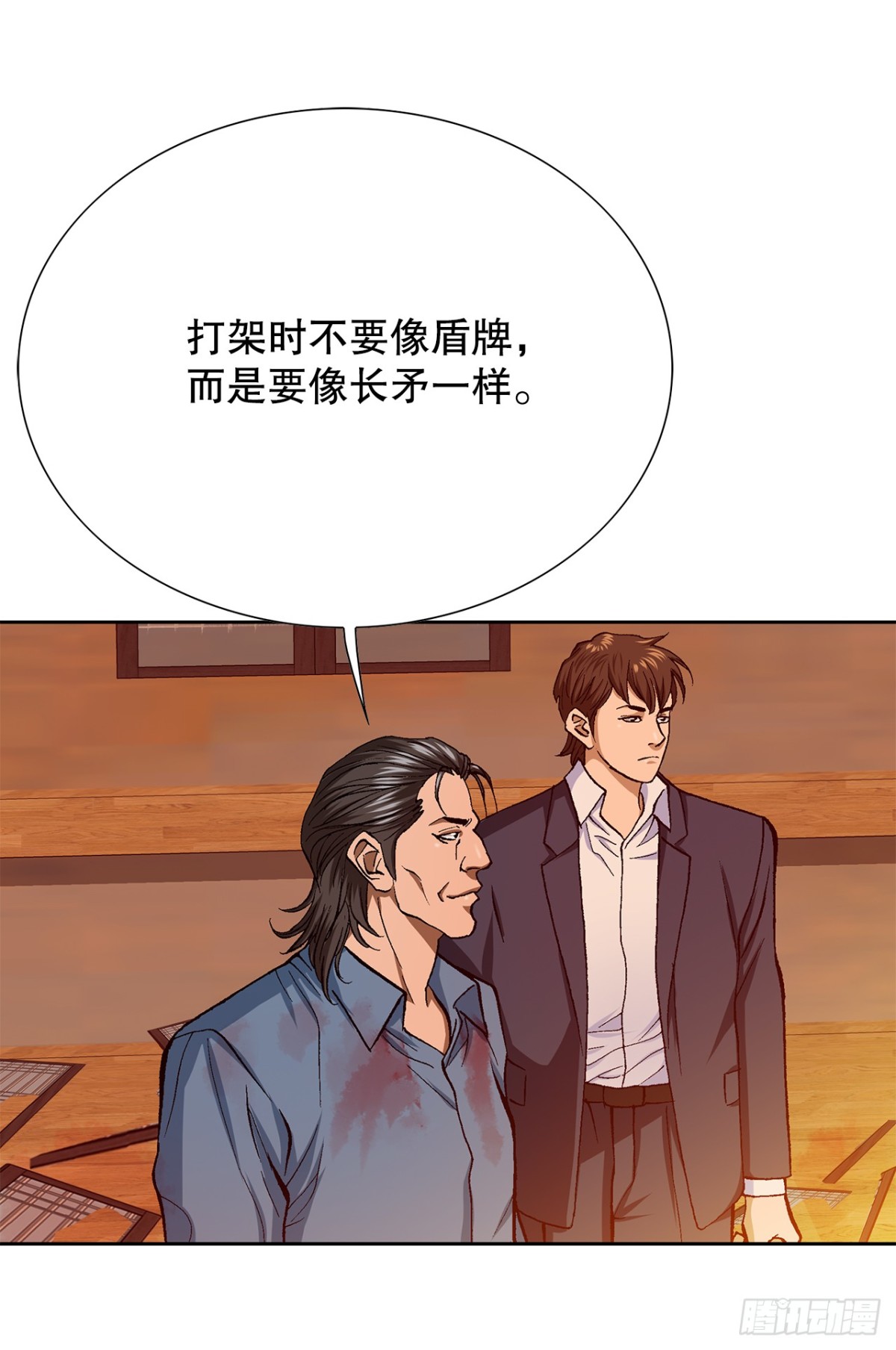 《好男人不好惹》59.双人战 第4页