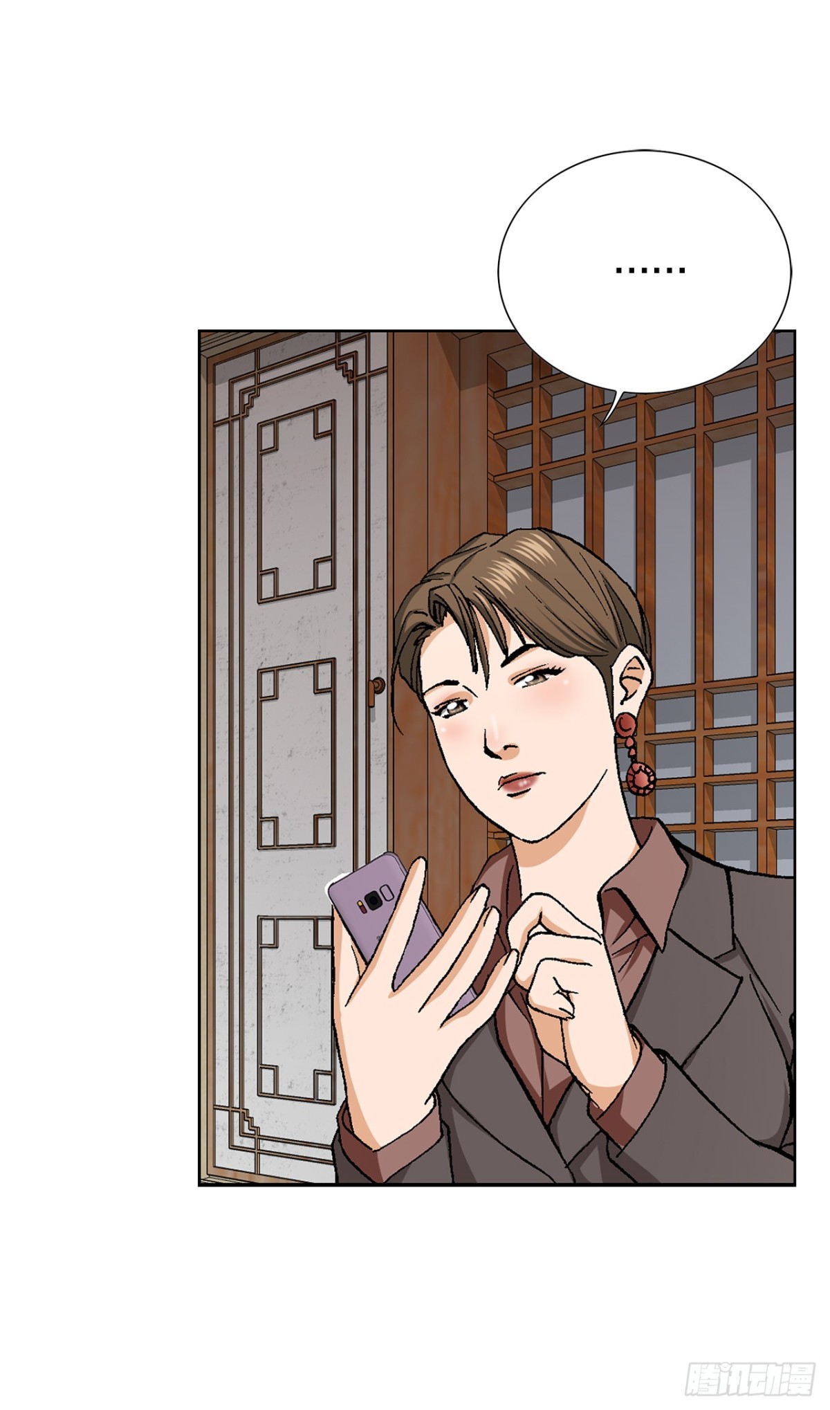 《好男人不好惹》56.清理 第26页