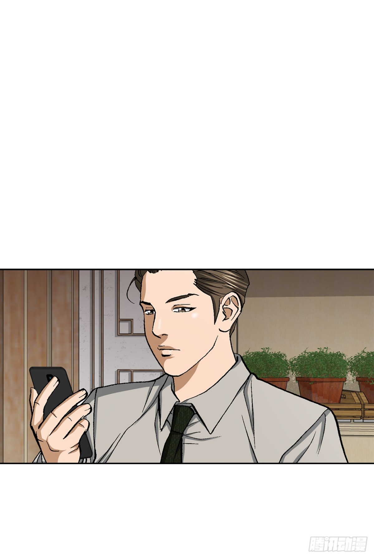 《好男人不好惹》56.清理 第29页