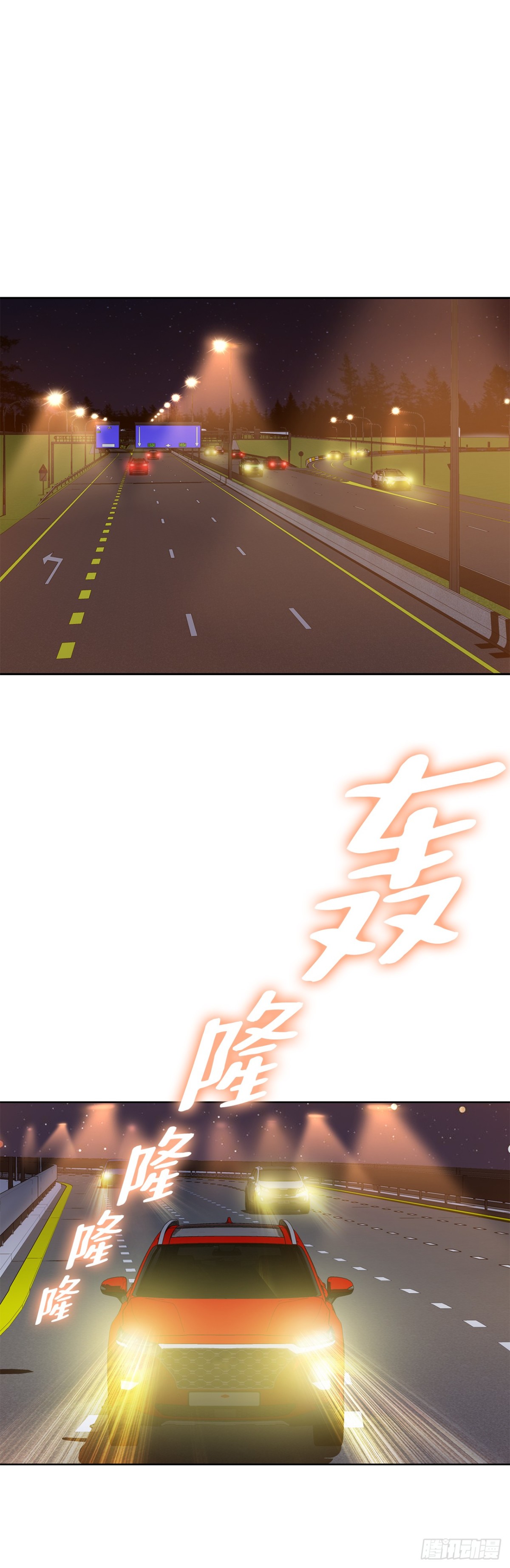 《好男人不好惹》56.清理 第36页