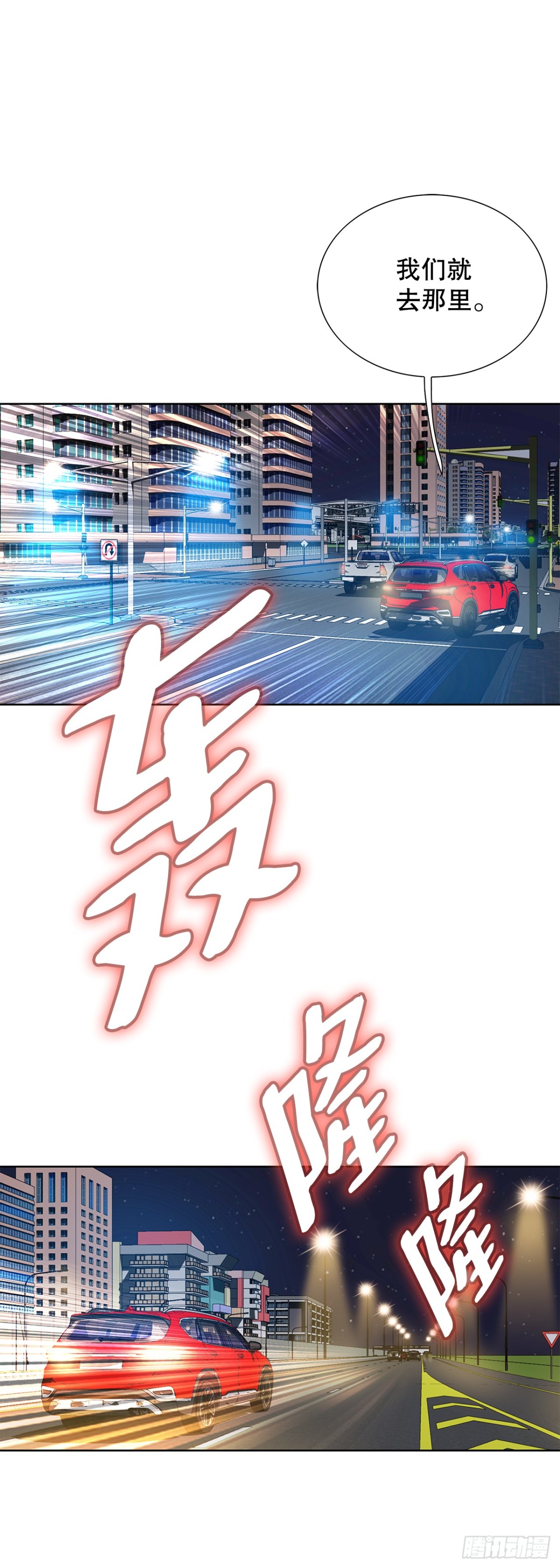 《好男人不好惹》56.清理 第39页