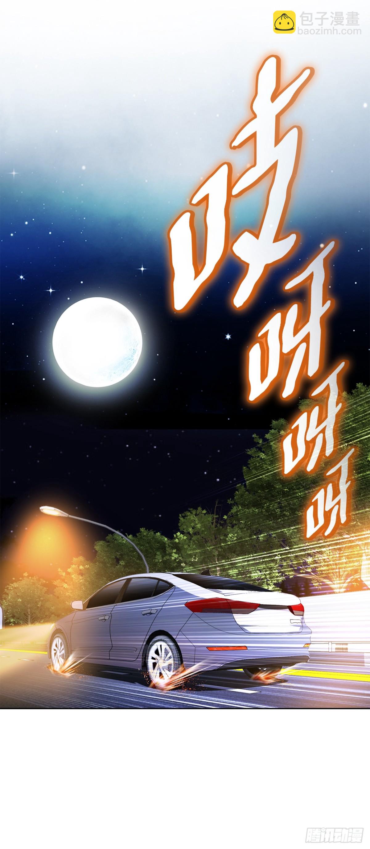 《好男人不好惹》60.出逃 第14页