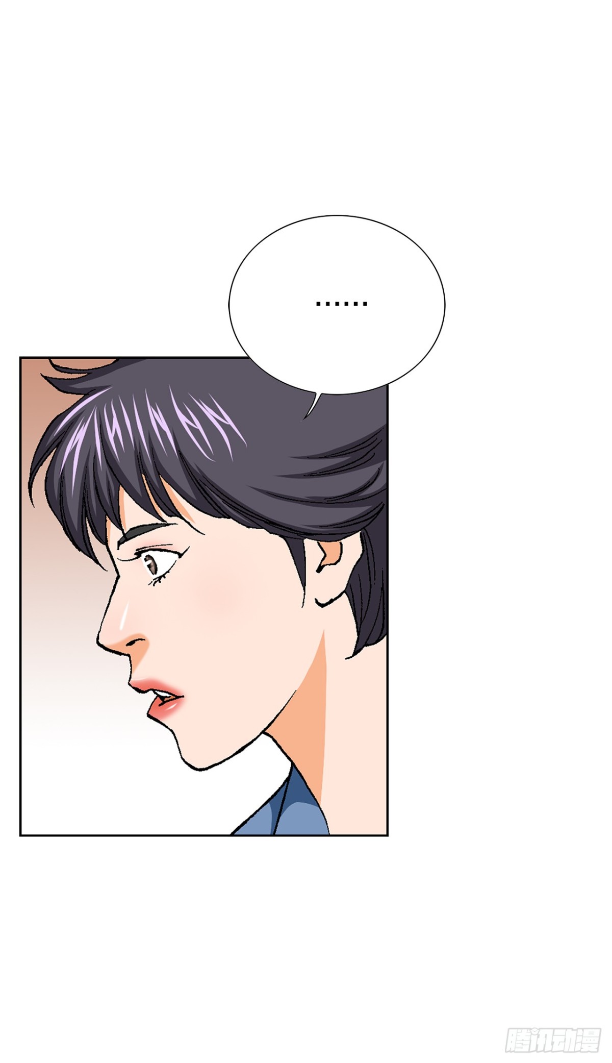 《好男人不好惹》61.变天 第19页