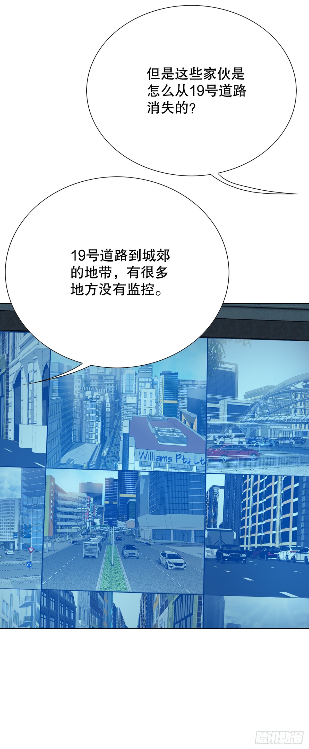 《好男人不好惹》61.变天 第28页