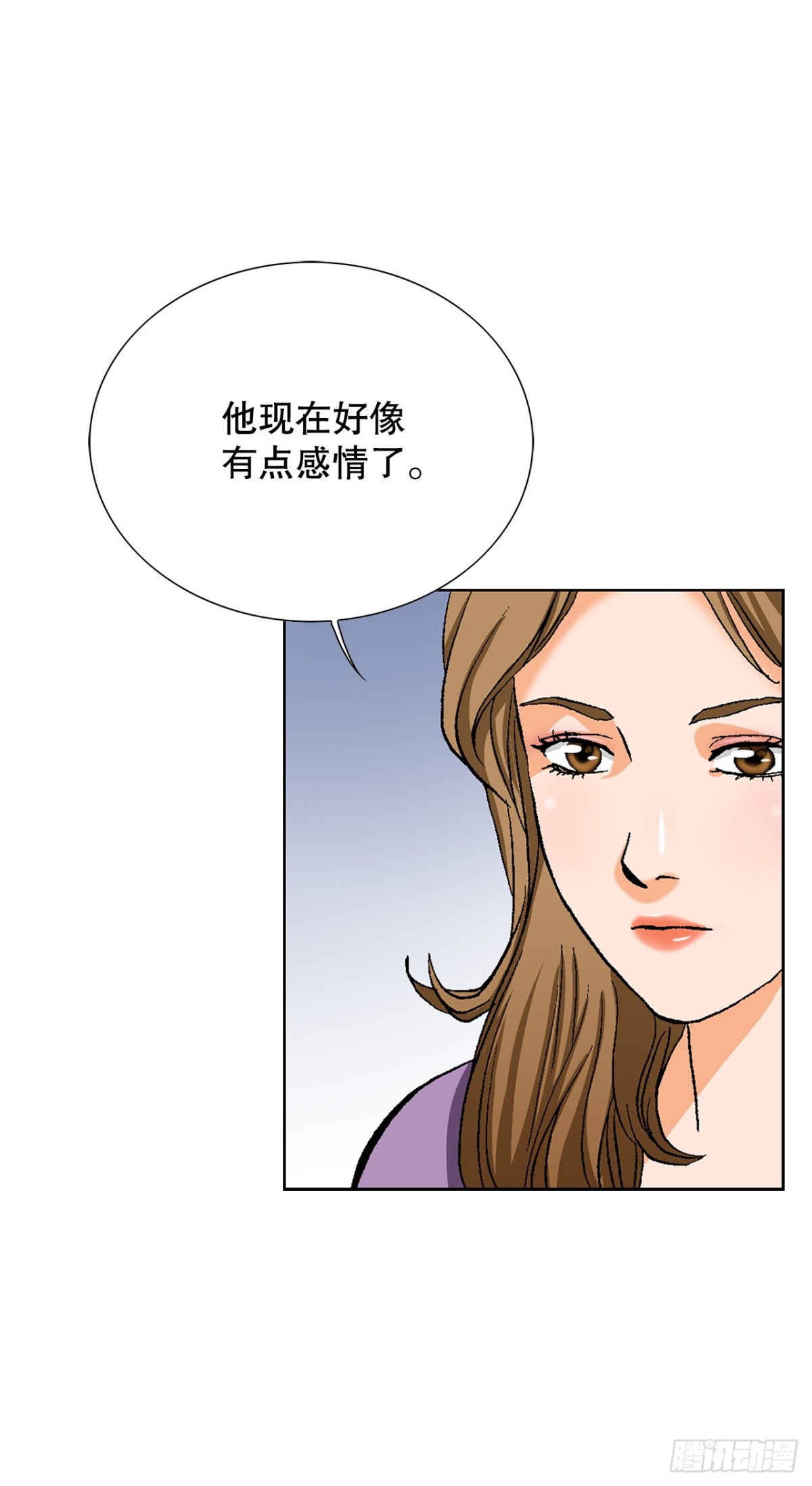 《好男人不好惹》61.变天 第47页