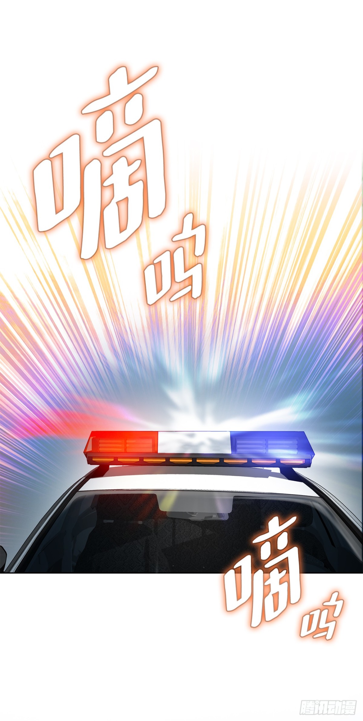 《好男人不好惹》61.变天 第7页