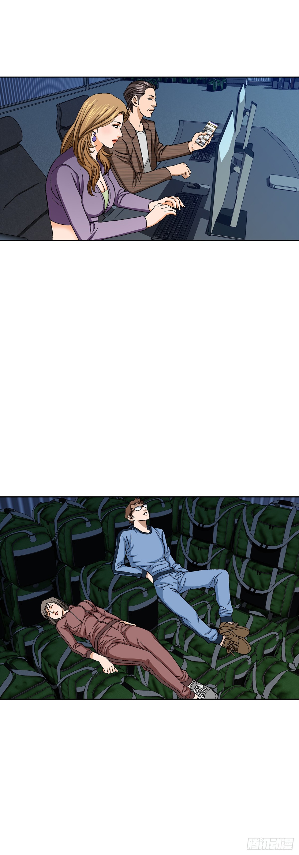 《好男人不好惹》63.城山会议 第7页