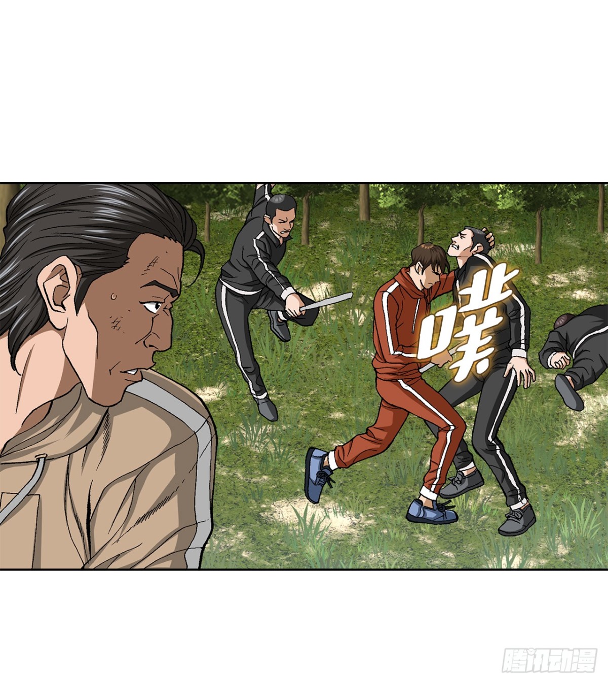 《好男人不好惹》66.突袭（2） 第34页