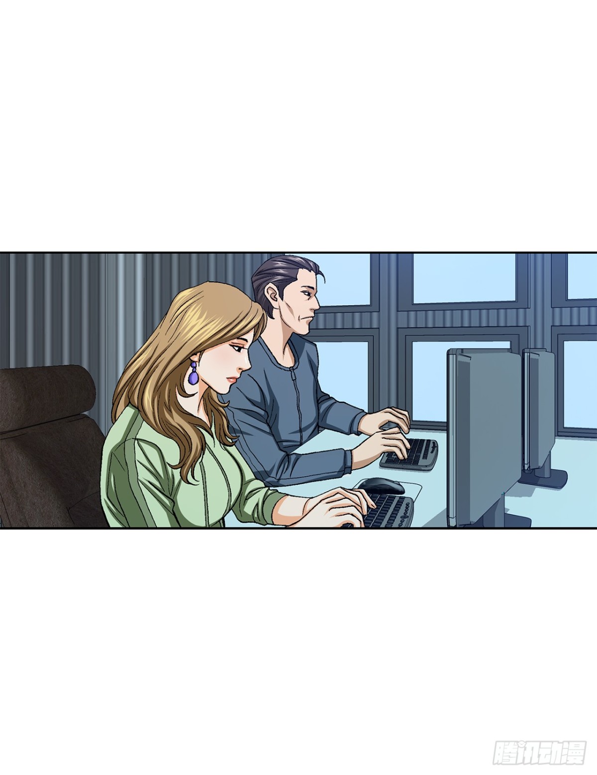 《好男人不好惹》65.突袭（1） 第23页