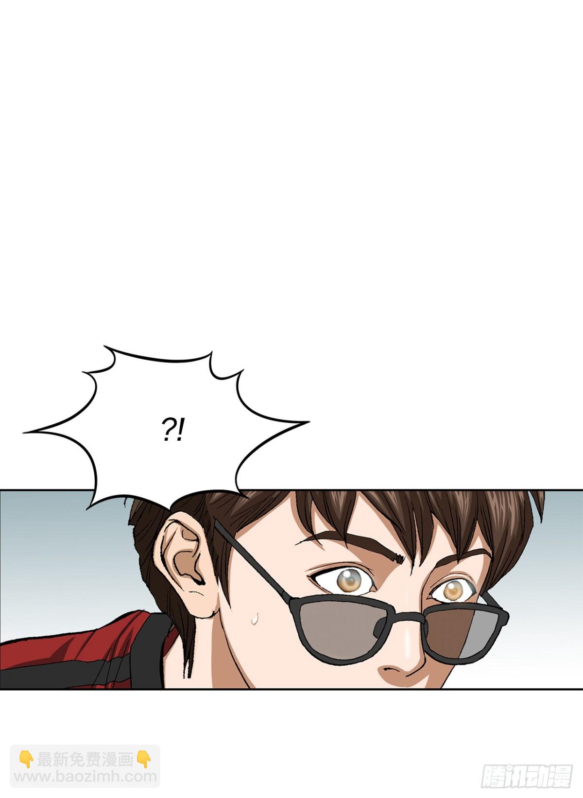 《好男人不好惹》65.突袭（1） 第26页