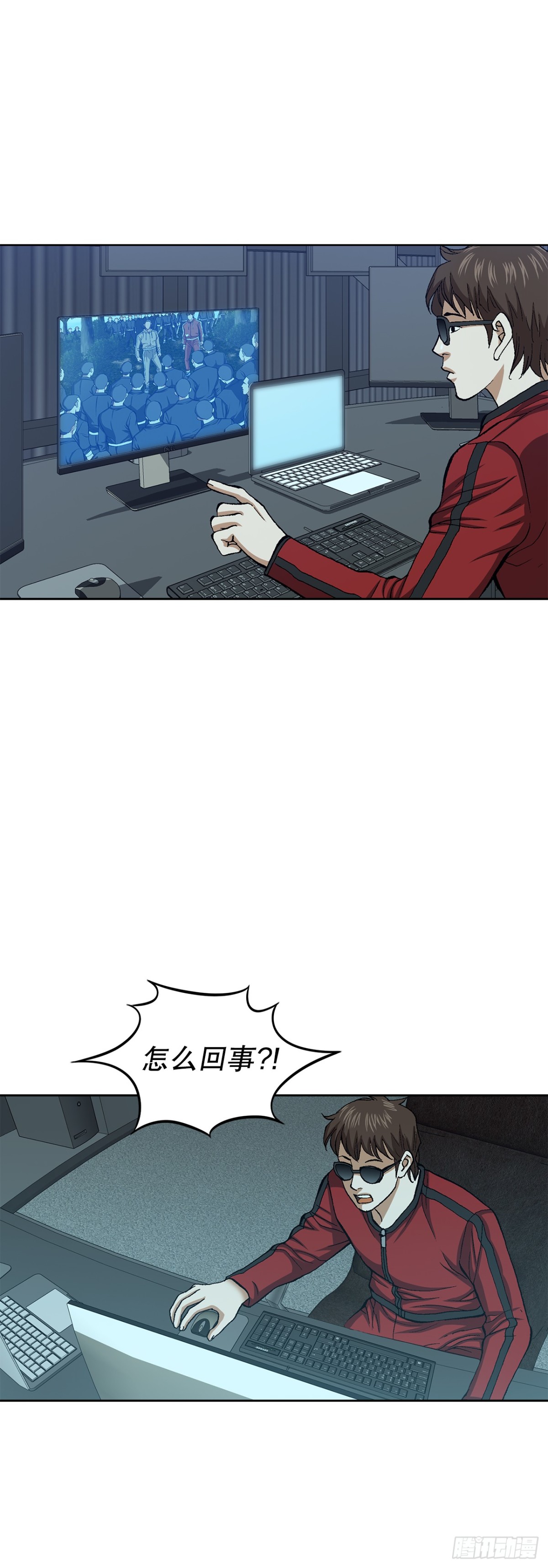 《好男人不好惹》65.突袭（1） 第27页