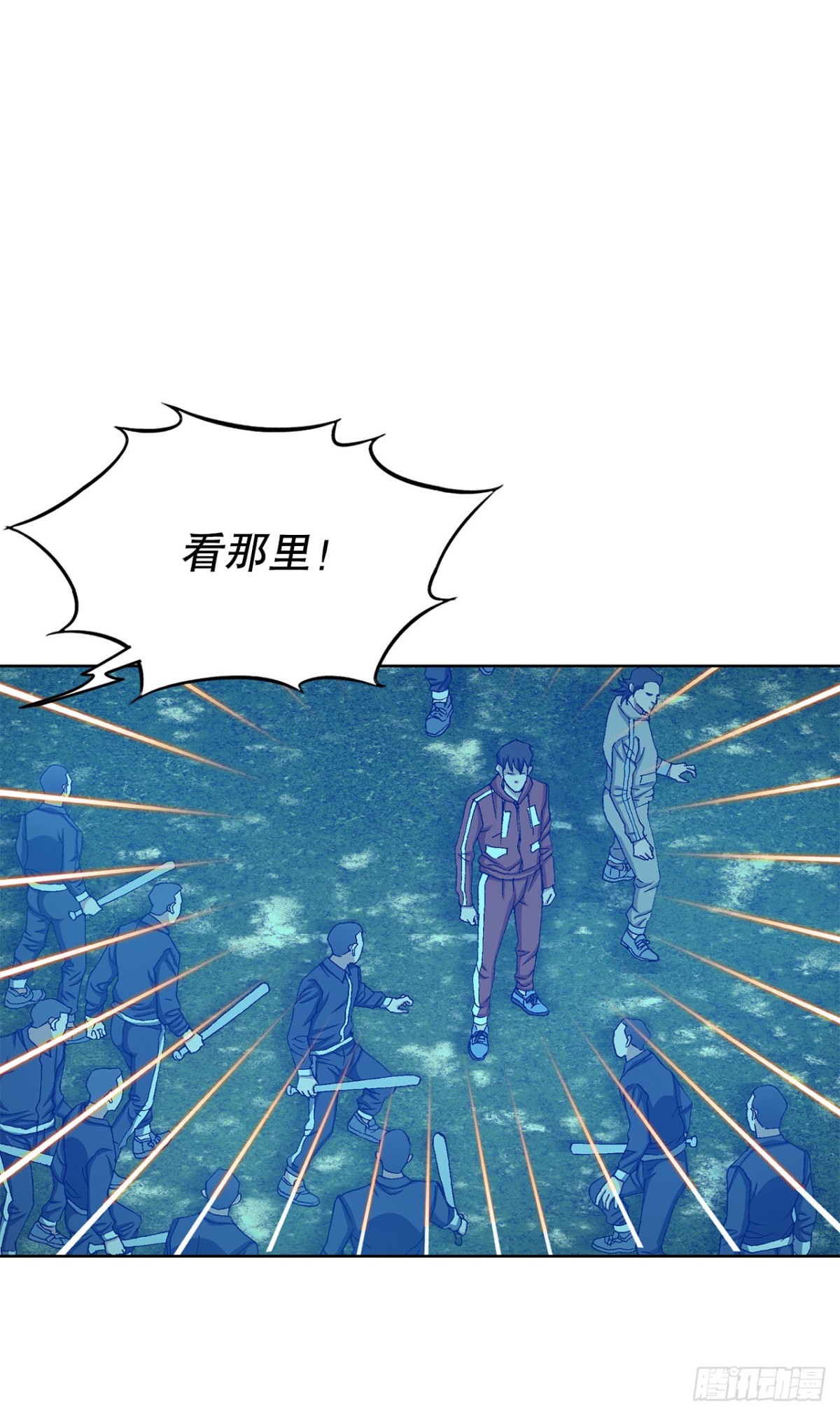 《好男人不好惹》65.突袭（1） 第29页