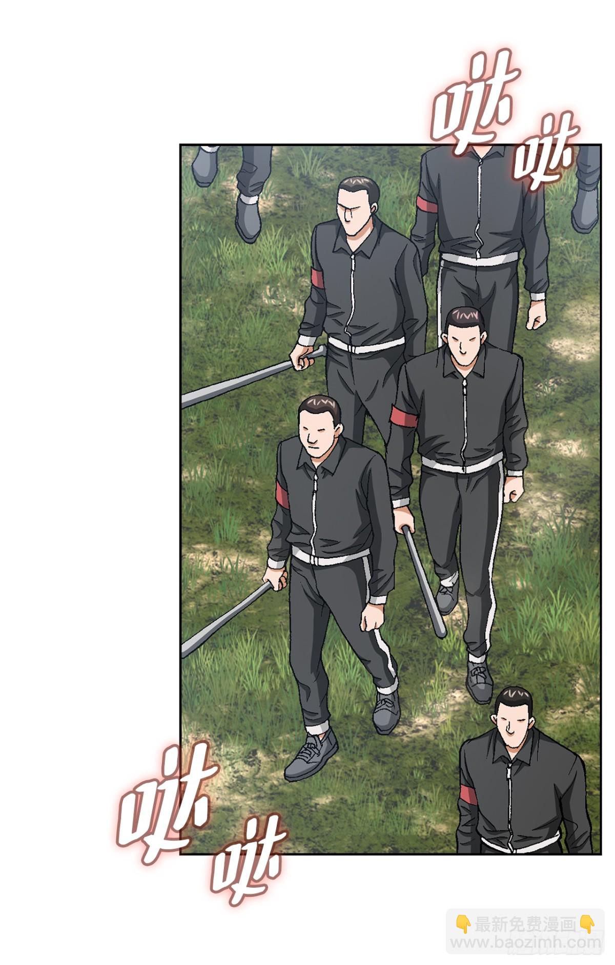 《好男人不好惹》65.突袭（1） 第7页