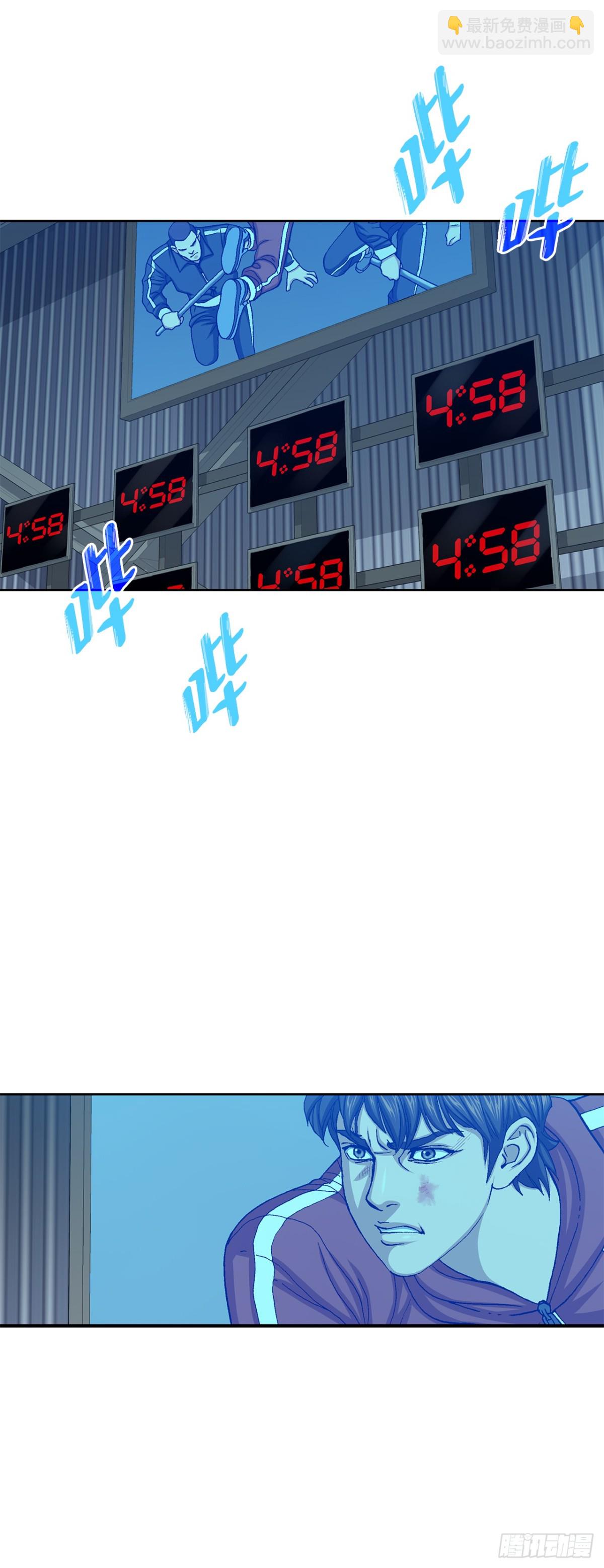 《好男人不好惹》67.突袭（3） 第38页