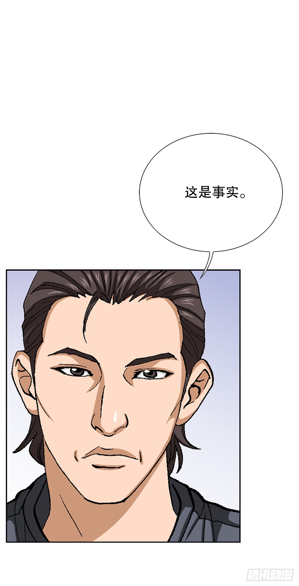 《好男人不好惹》64.新成员 第20页
