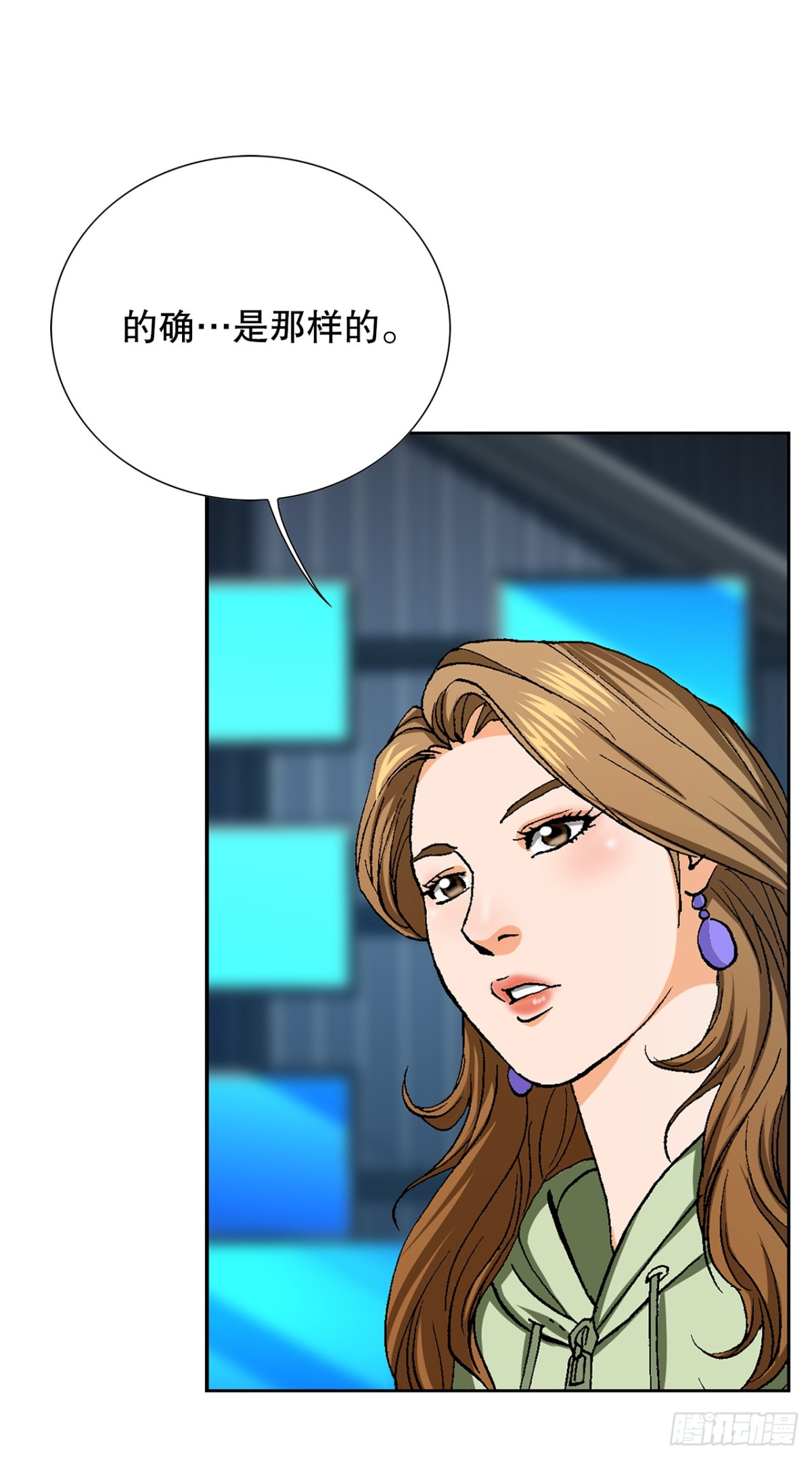 《好男人不好惹》64.新成员 第25页