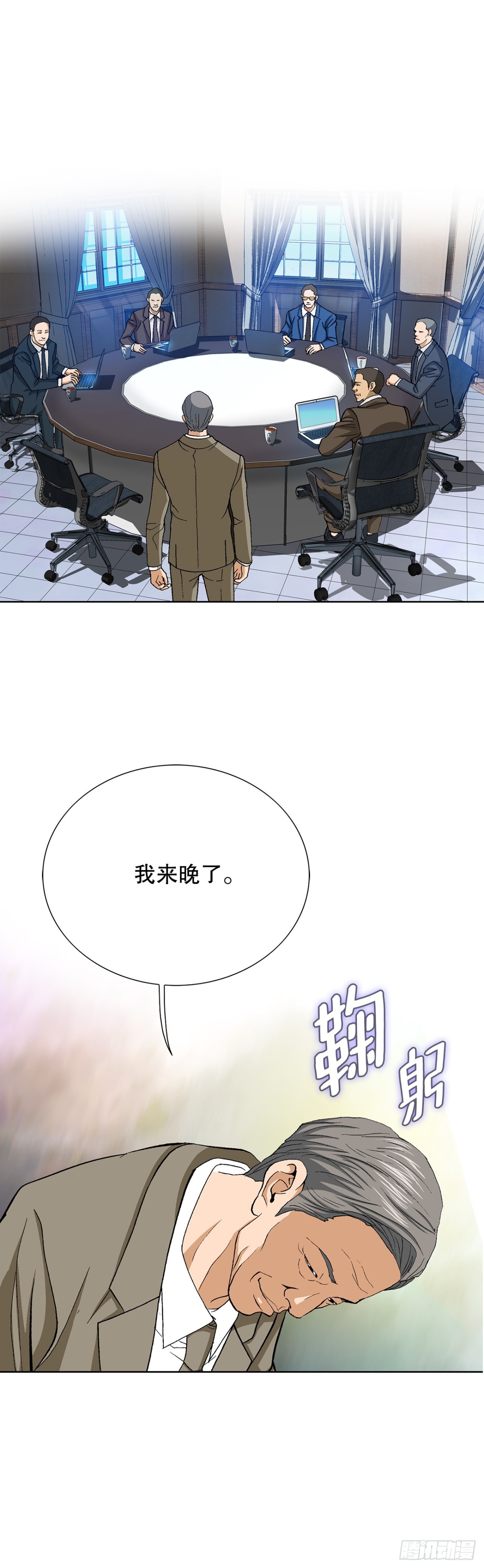《好男人不好惹》64.新成员 第34页